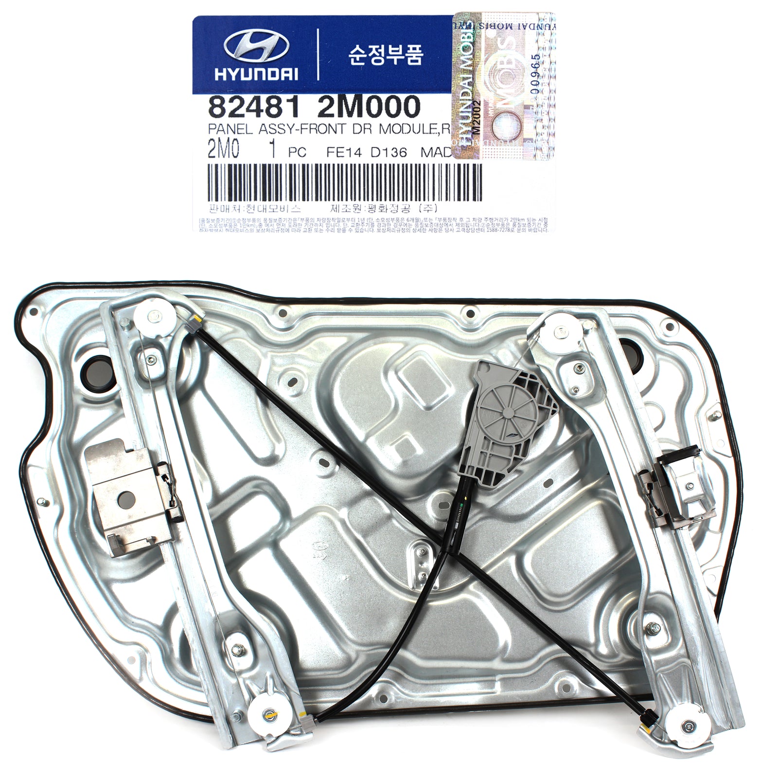 GENUINE Window Regulator RIGHT for 10-16 Hyundai Genesis Coupe 824812M000