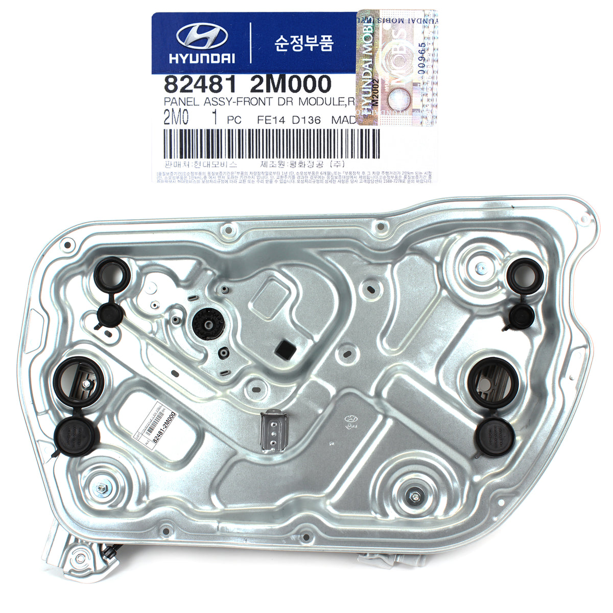 GENUINE Window Regulator RIGHT for 10-16 Hyundai Genesis Coupe 824812M000