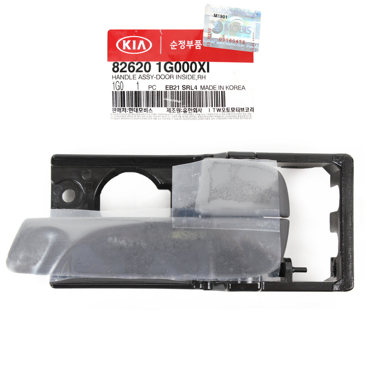 GENUINE INSIDE DOOR HANDLE FRONT RIGHT for 06-11 KIA RIO RIO5 OEM 826201G000XI