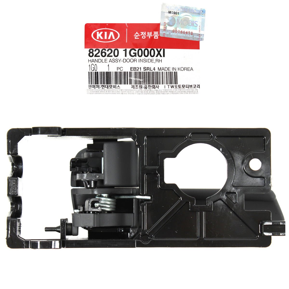 GENUINE INSIDE DOOR HANDLE FRONT RIGHT for 06-11 KIA RIO RIO5 OEM 826201G000XI