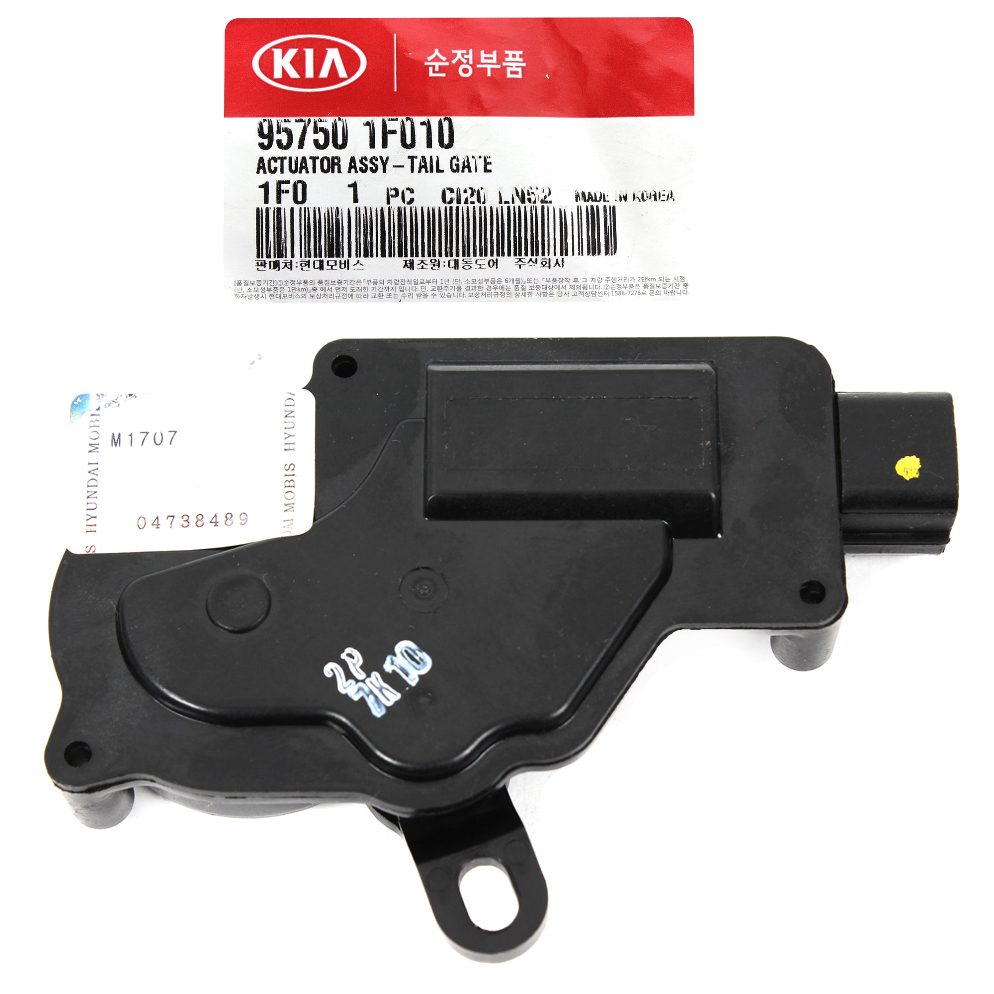 GENUINE TAILGATE LOCK ACTUATOR for 2008 2009 2010 KIA SPORTAGE OEM 957501F010