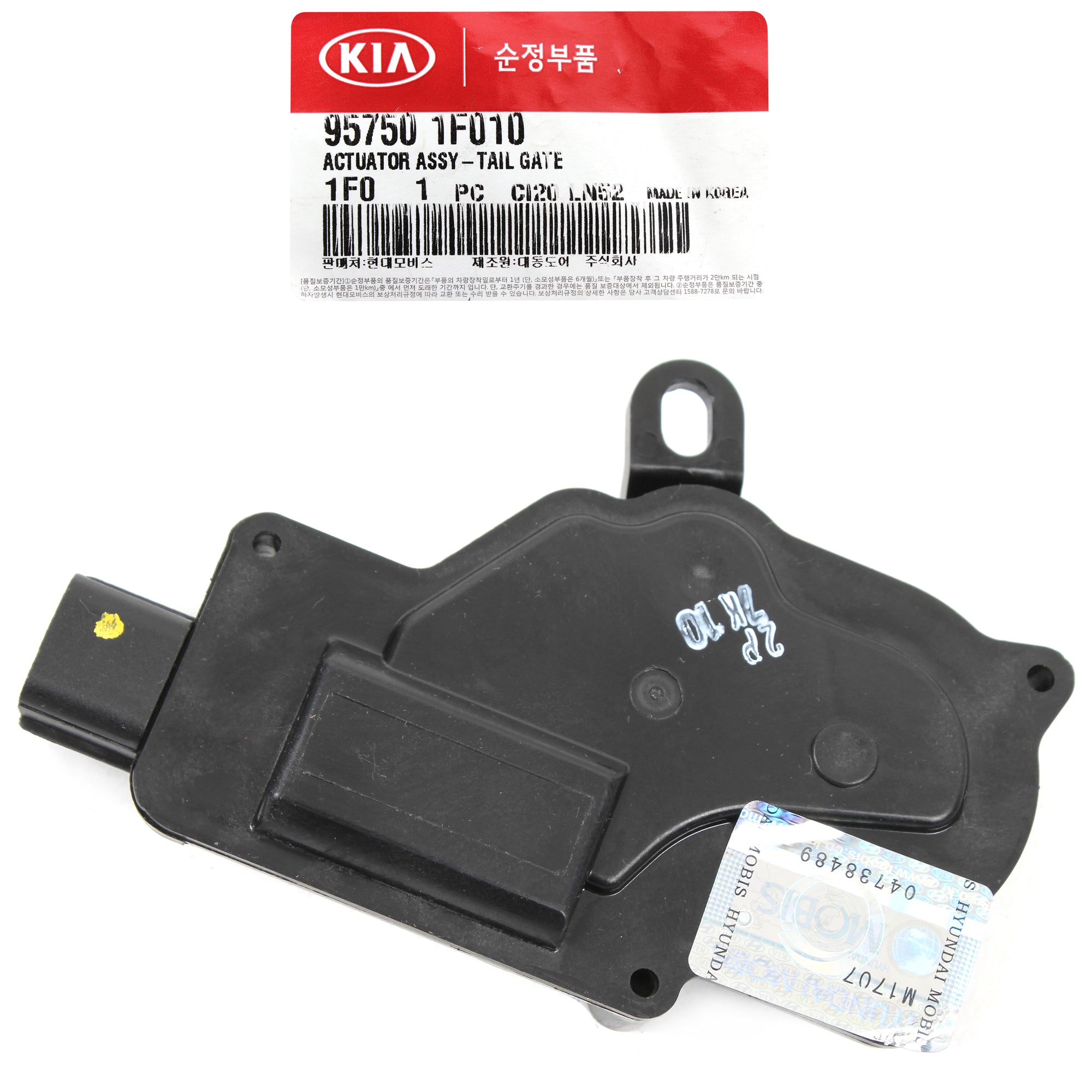 GENUINE TAILGATE LOCK ACTUATOR for 2008 2009 2010 KIA SPORTAGE OEM 957501F010