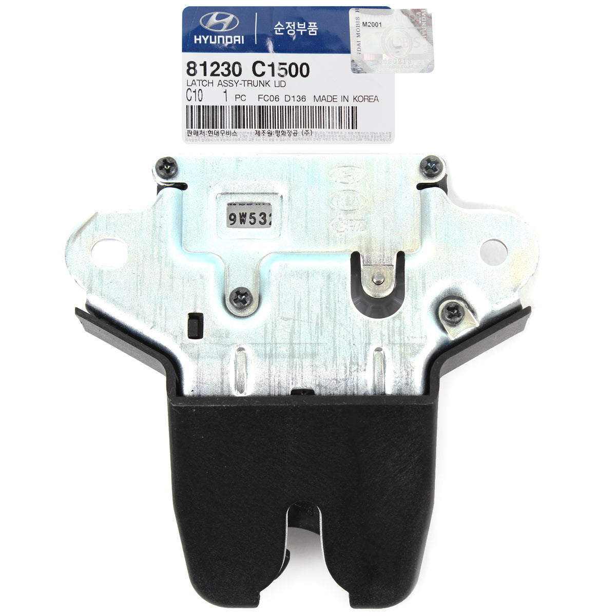 GENUINE OEM Trunk Lock Latch for 2018 2019 Hyundai Sonata 81230C1500