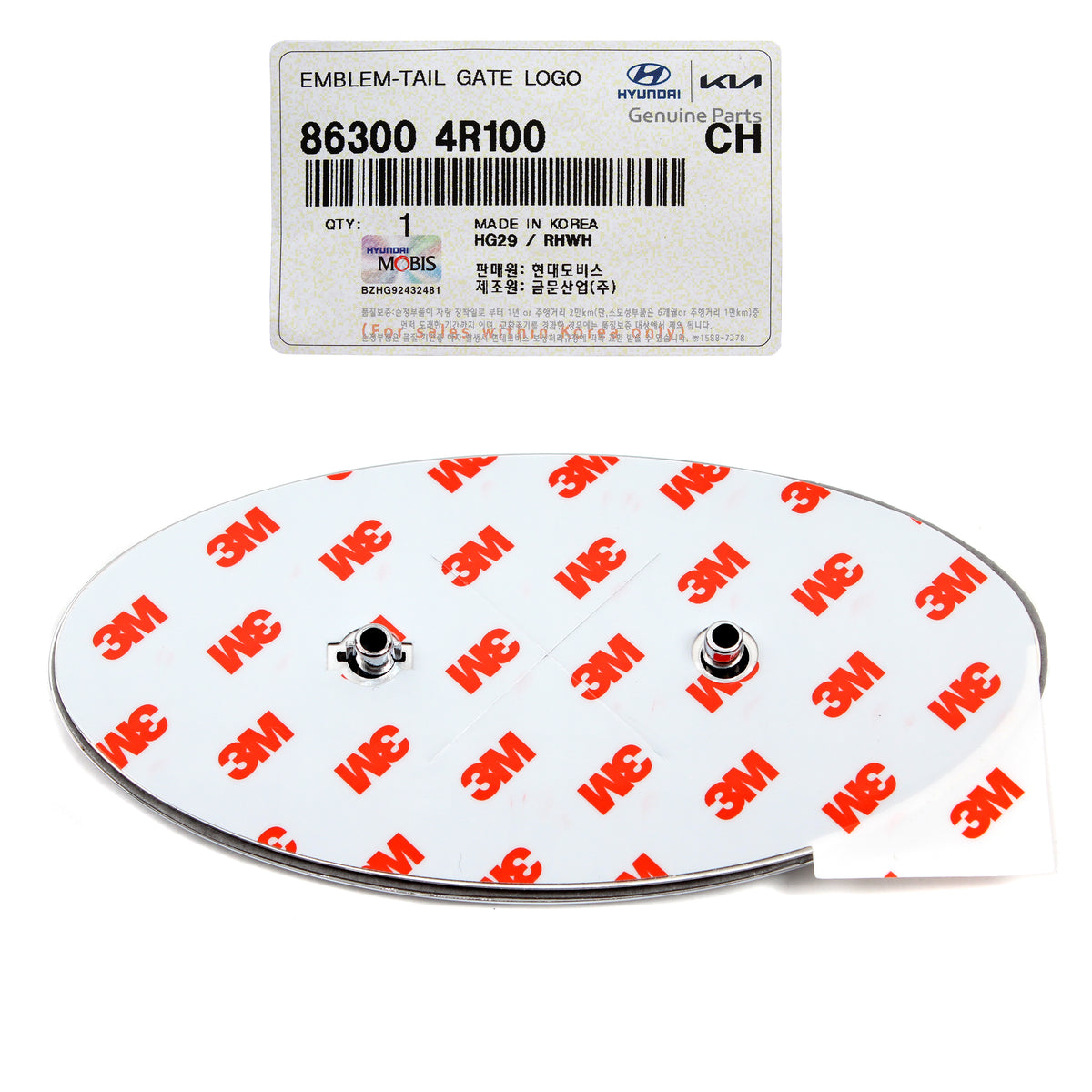 GENUINE Rear Trunk Emblem for 2011-2015 Hyundai Sonata / Hybrid 863004R100