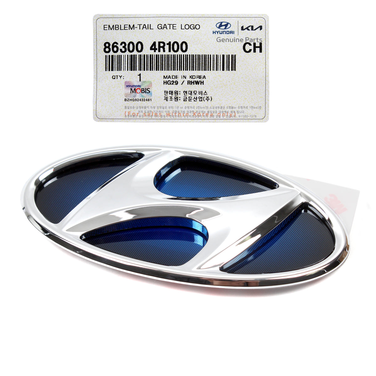 GENUINE Rear Trunk Emblem for 2011-2015 Hyundai Sonata / Hybrid 863004R100