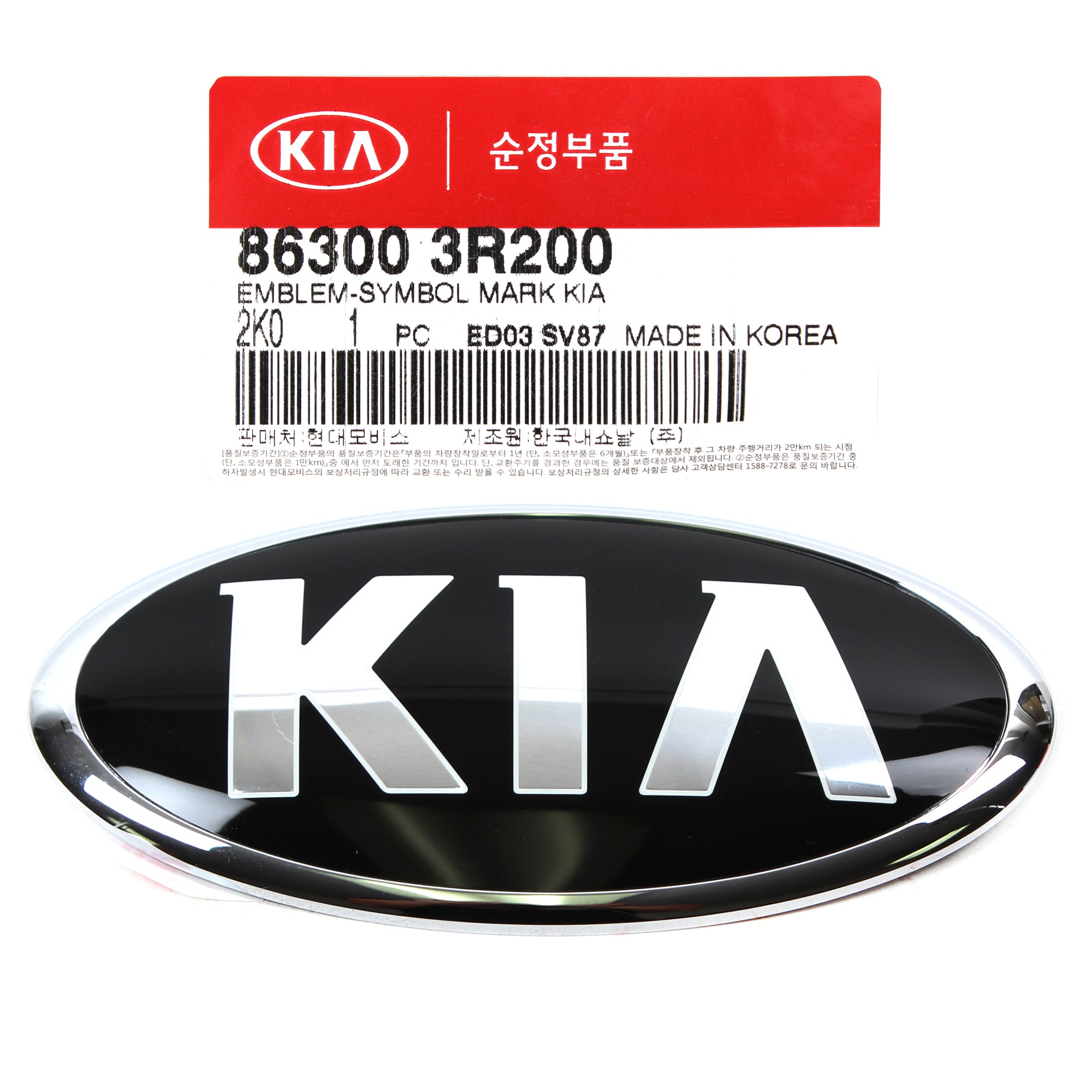 GENUINE Front Hood "KIA" Logo Emblem for 2012-2013 Kia Soul OEM 863003R200
