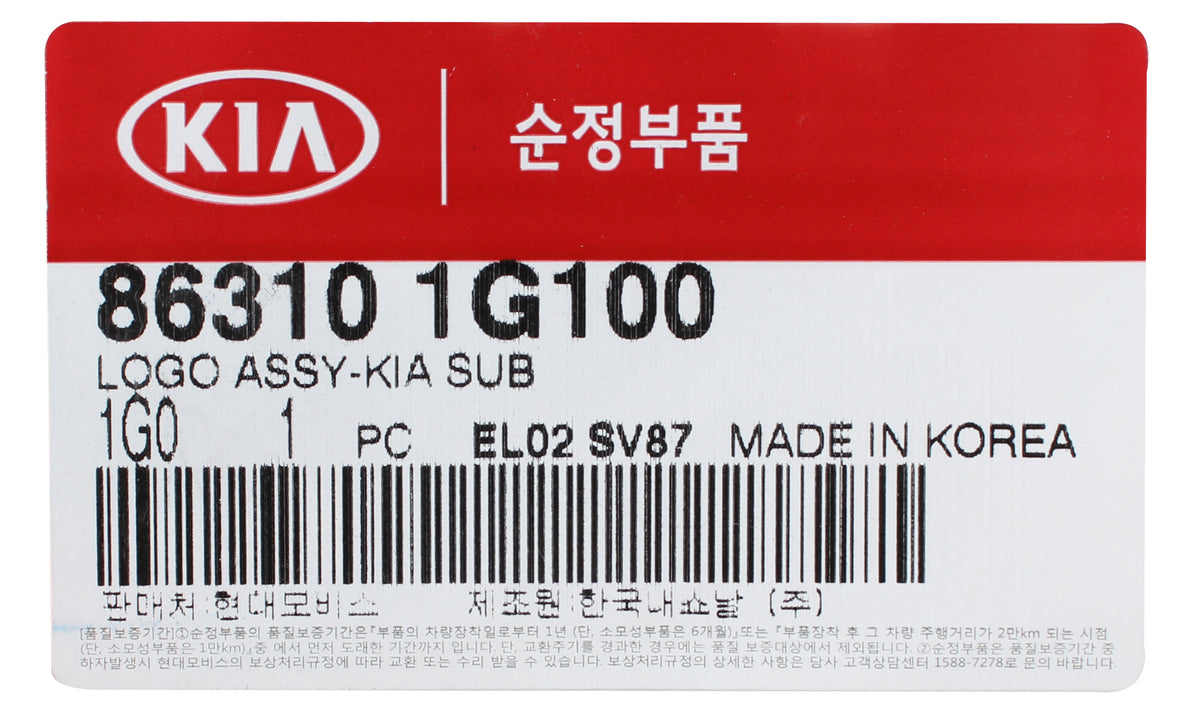 GENUINE Trunk Lid Emblem for 2006-2013 Kia Forte &amp; Koup Optima Rio Rondo