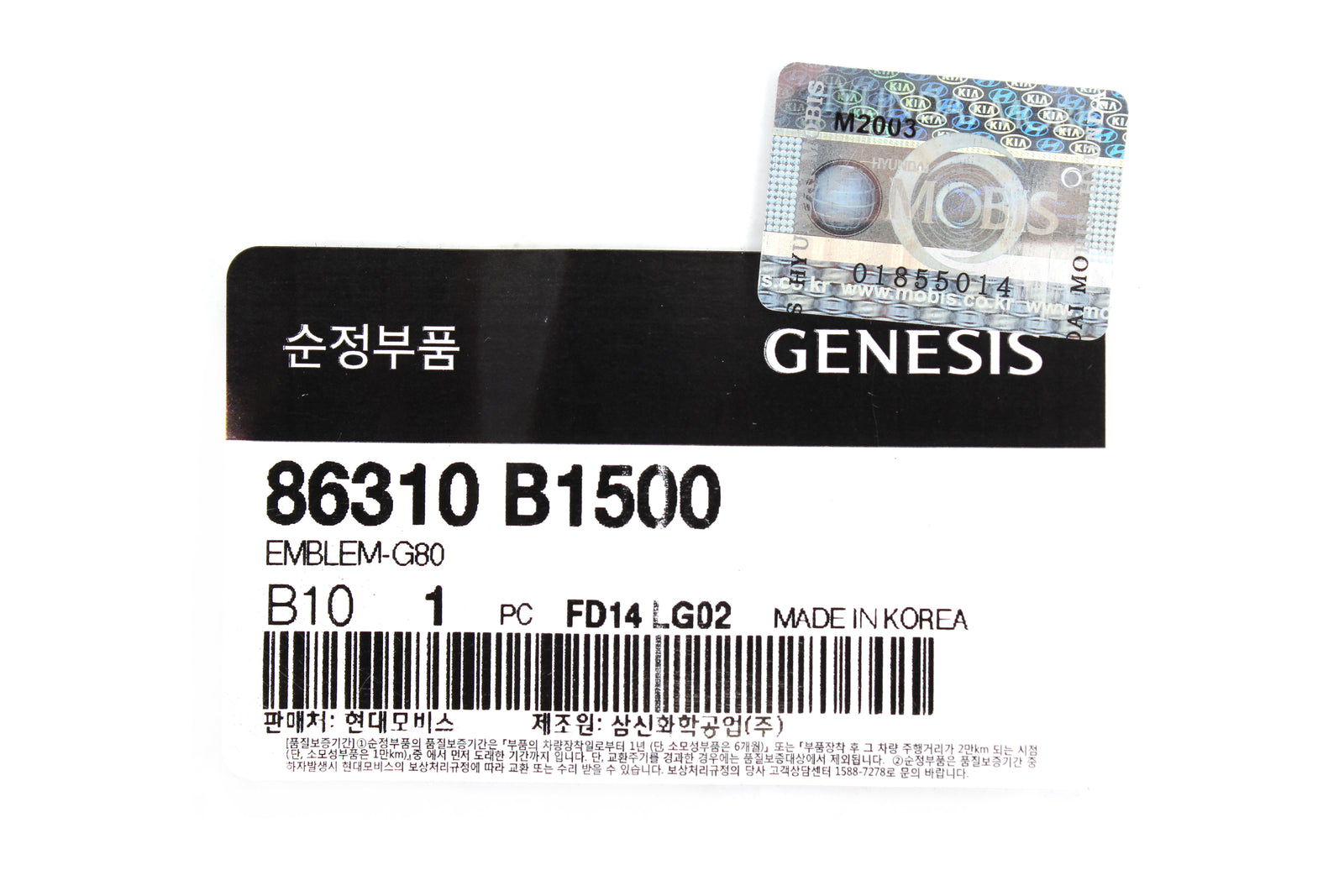 GENUINE REAR Trunk Lid Emblem for 2017-2020 GENESIS G80 86310B1500