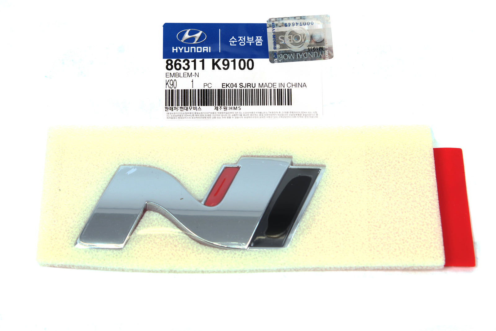 GENUINE Trunk Logo Badge Emblem for 2019-2021 Hyundai Veloster N 86311K9100