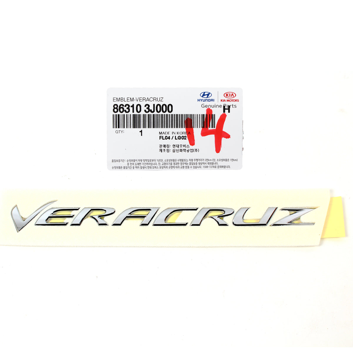 Rear Trunk Emblem Badge GENUINE for 2007-2012 Hyundai Veracruz 863103J000