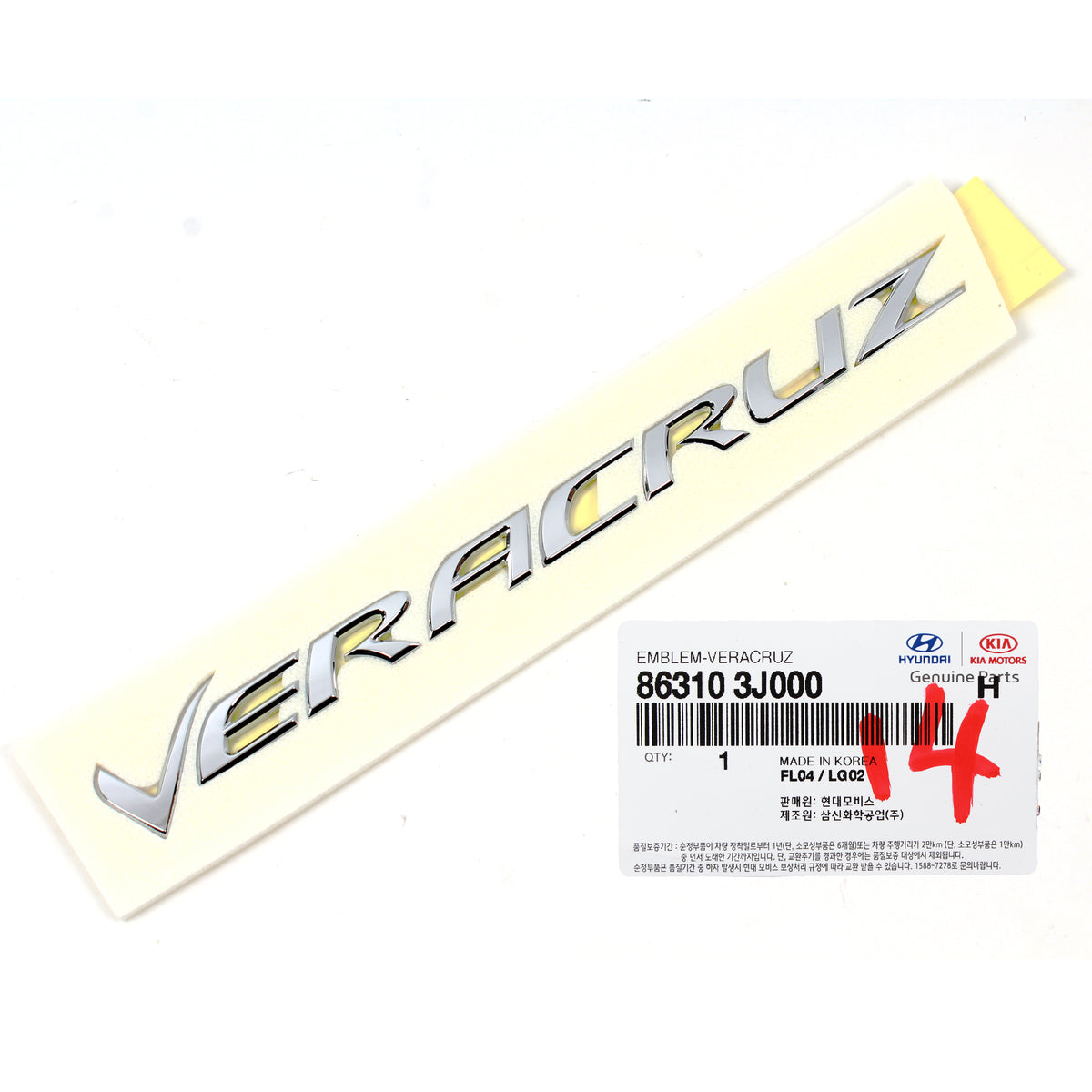 Rear Trunk Emblem Badge GENUINE for 2007-2012 Hyundai Veracruz 863103J000