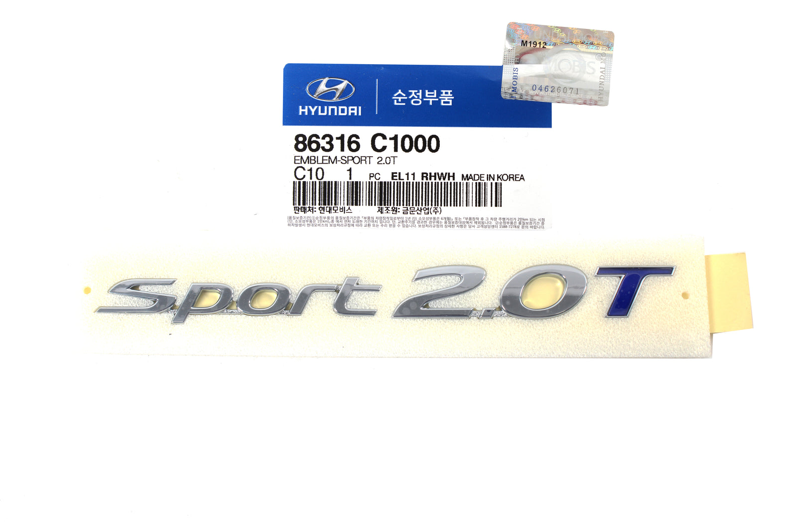 GENUINE Rear Trunk Lid Emblem for 2015-2017 Hyundai Sonata Sport 86316C1000