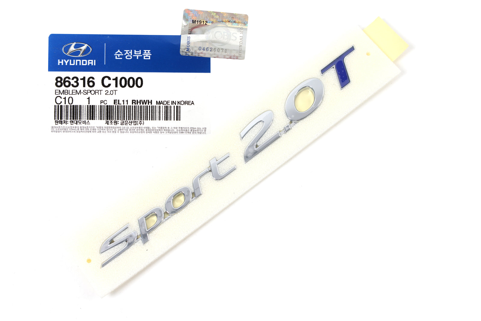 GENUINE Rear Trunk Lid Emblem for 2015-2017 Hyundai Sonata Sport 86316C1000