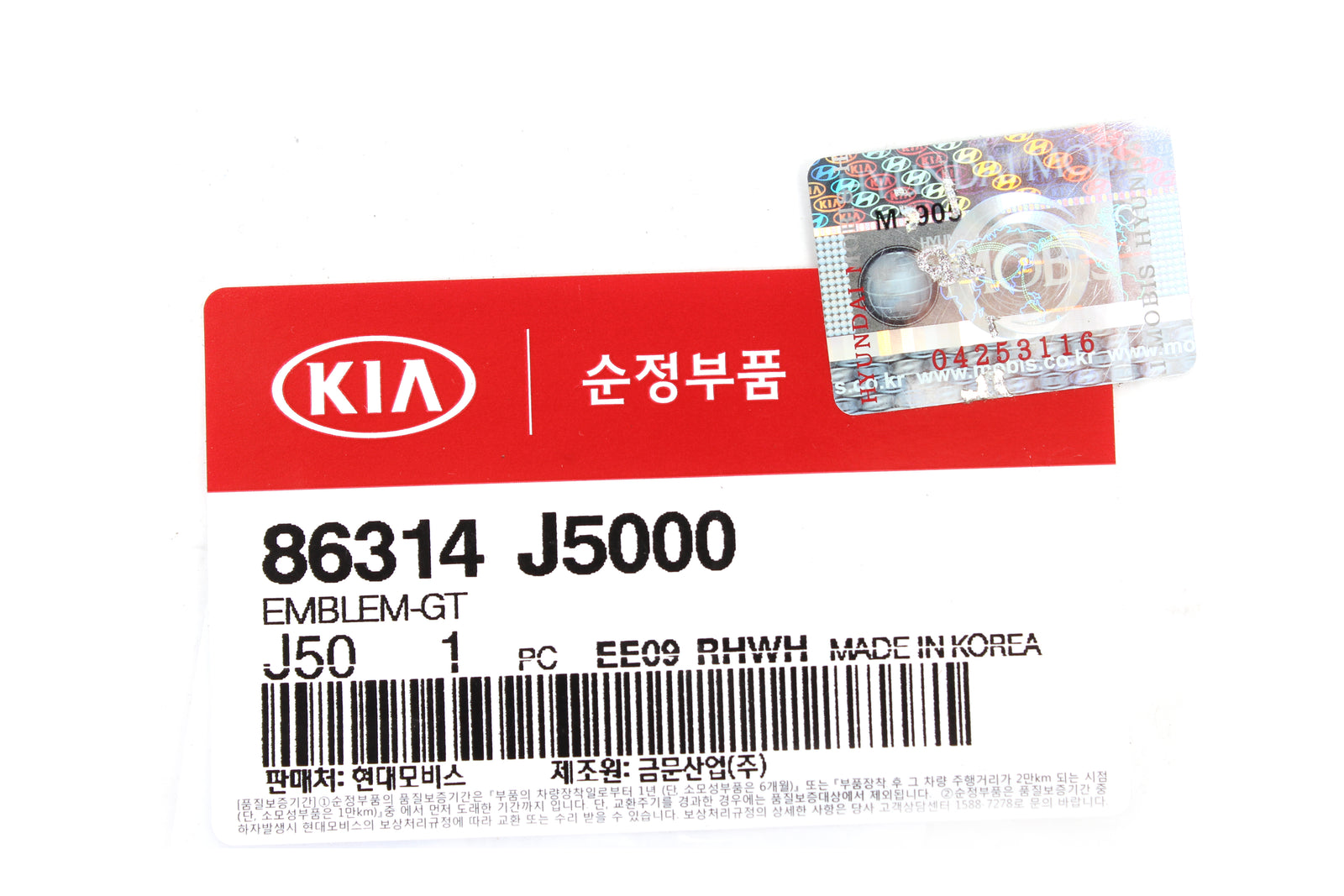 GENUINE REAR Trunk Lid Emblem for 2018 2019 2020 Kia Stinger 86314J5000