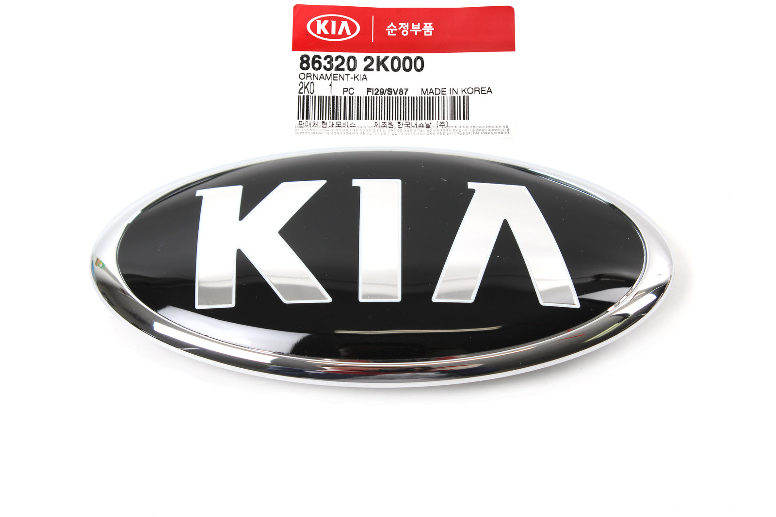 GENUINE REAR Trunk Lid Tailgate Emblem for 2012 2013 Kia Soul 863202K000
