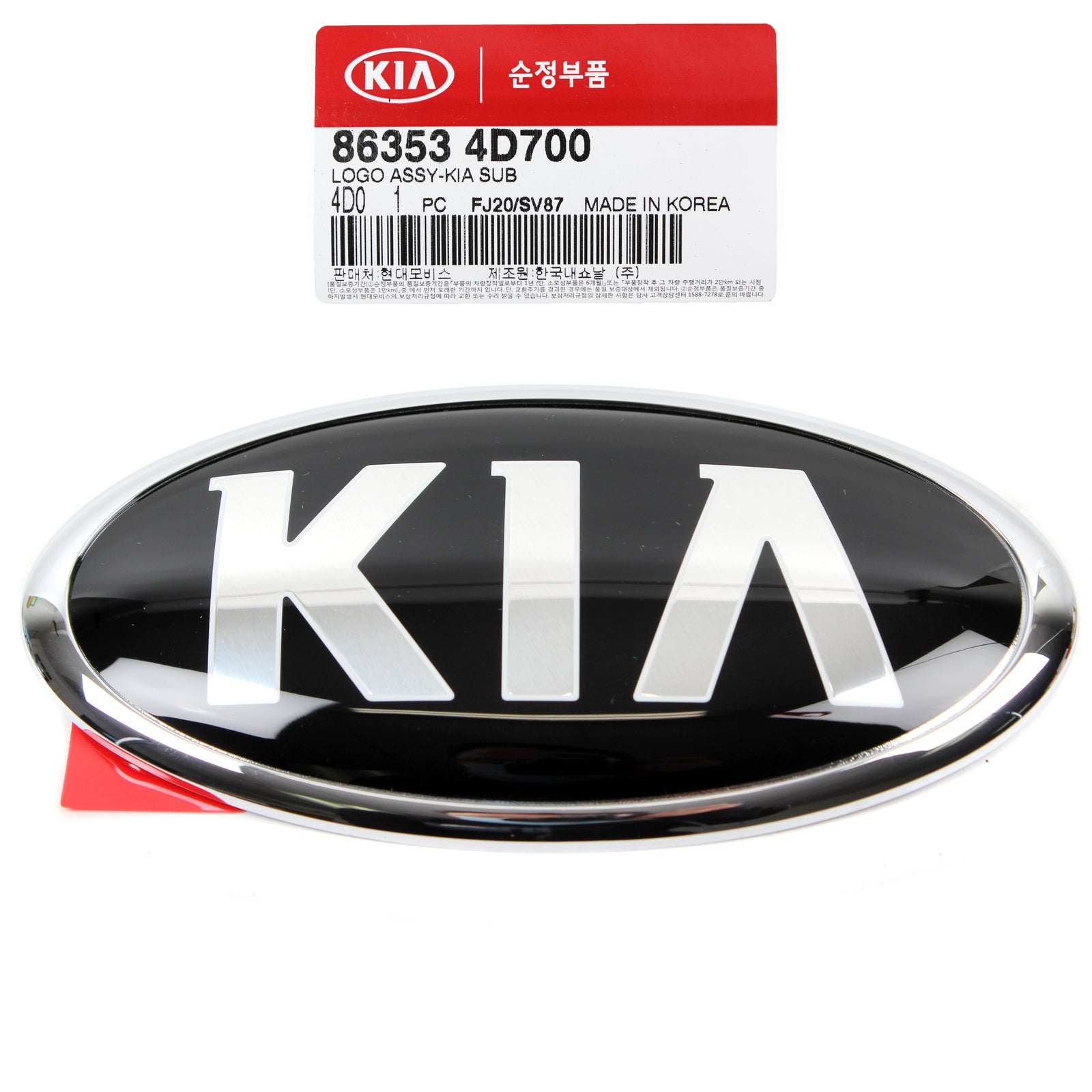 GENUINE Rear Trunk Emblem for 2014-221 Kia Sedona Sorento Telluride 863534D700