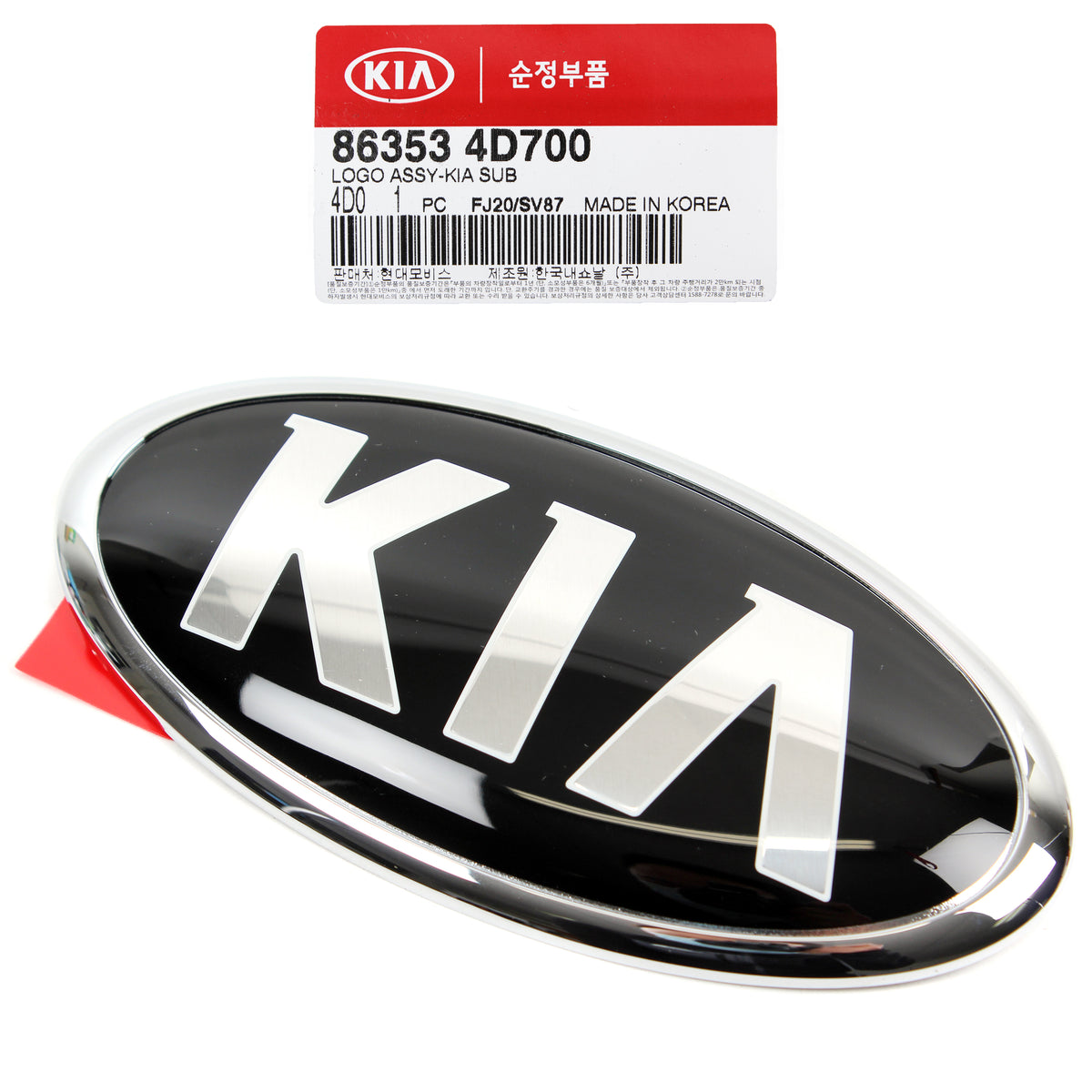 Genuine OEM Kia Rear Trunk Tail Logo Emblem – 86320-2P550 – Fits Kia Sorento 2014-2015