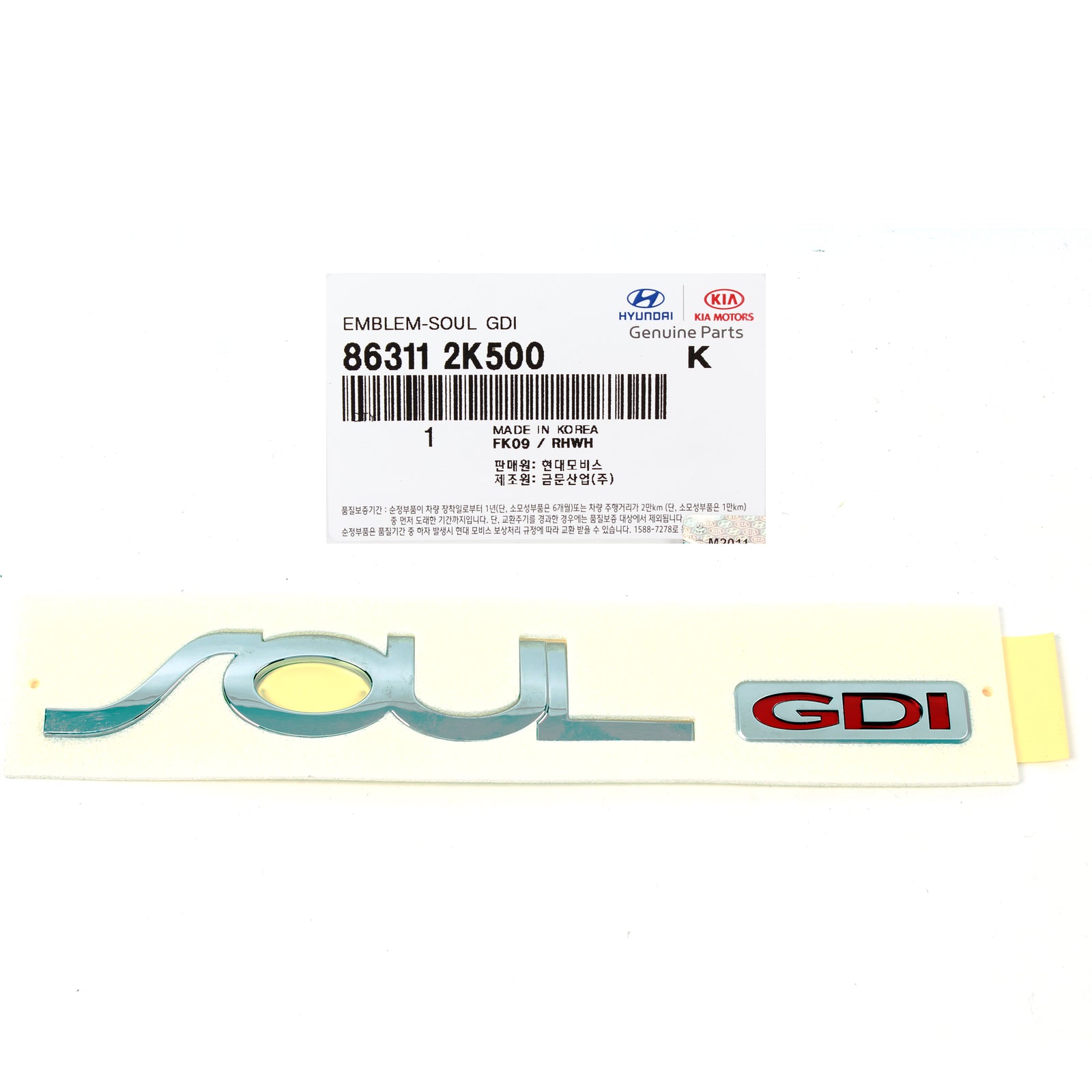 GENUINE Rear Trunk "SOUL GDI" Emblem Badge for Kia Soul 863112K500