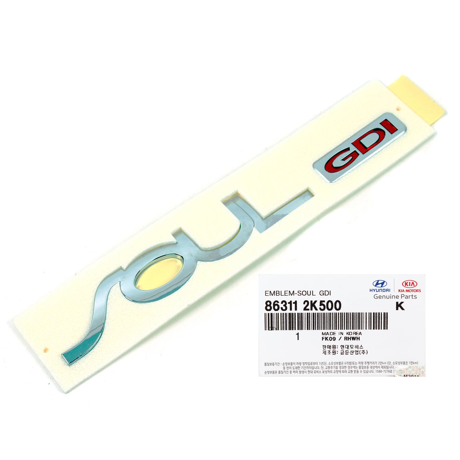 GENUINE Rear Trunk "SOUL GDI" Emblem Badge for Kia Soul 863112K500