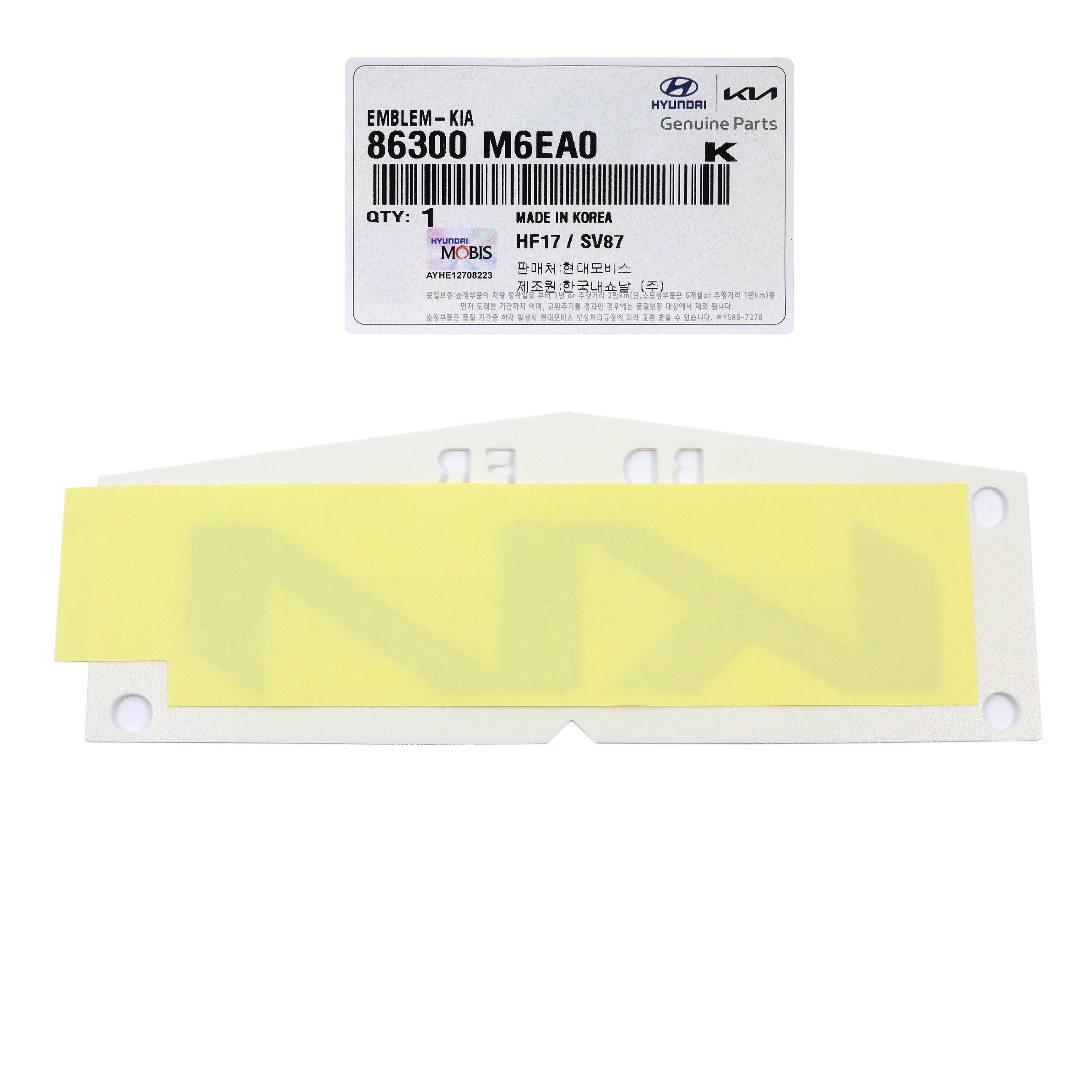 GENUINE Front Hood KIA Logo Emblem for 22-23 Kia Forte Cerato K3 86300 ...