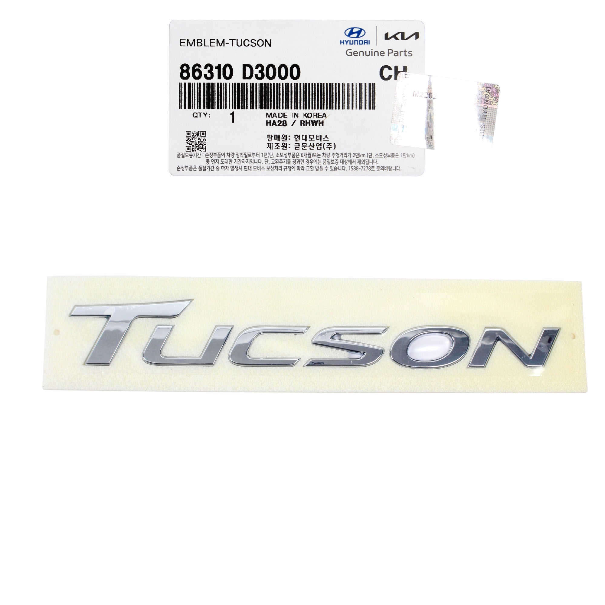 GENUINE Rear Trunk Liftgate Nameplate Emblem for 16-18 Hyundai Tucson 86310D300
