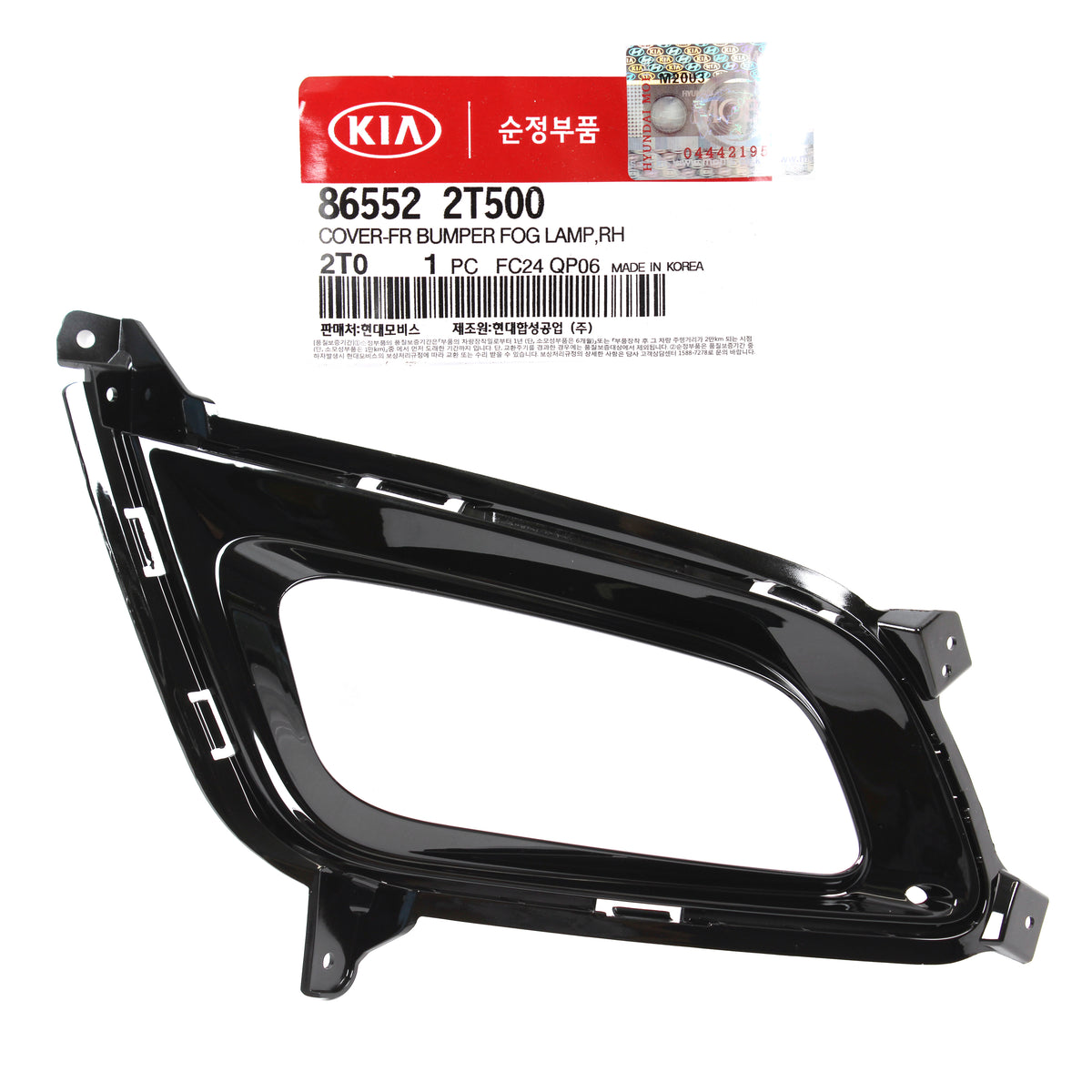 GENUINE Fog lamp Light Cover RIGHT RH for 2014 2015 Kia Optima 865522T500