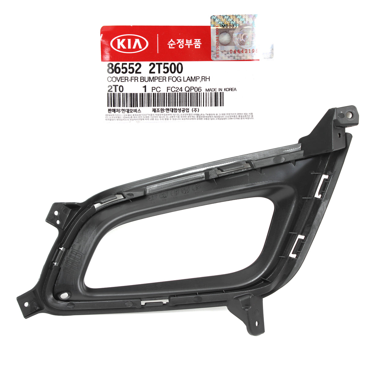 GENUINE Fog lamp Light Cover RIGHT RH for 2014 2015 Kia Optima 865522T500