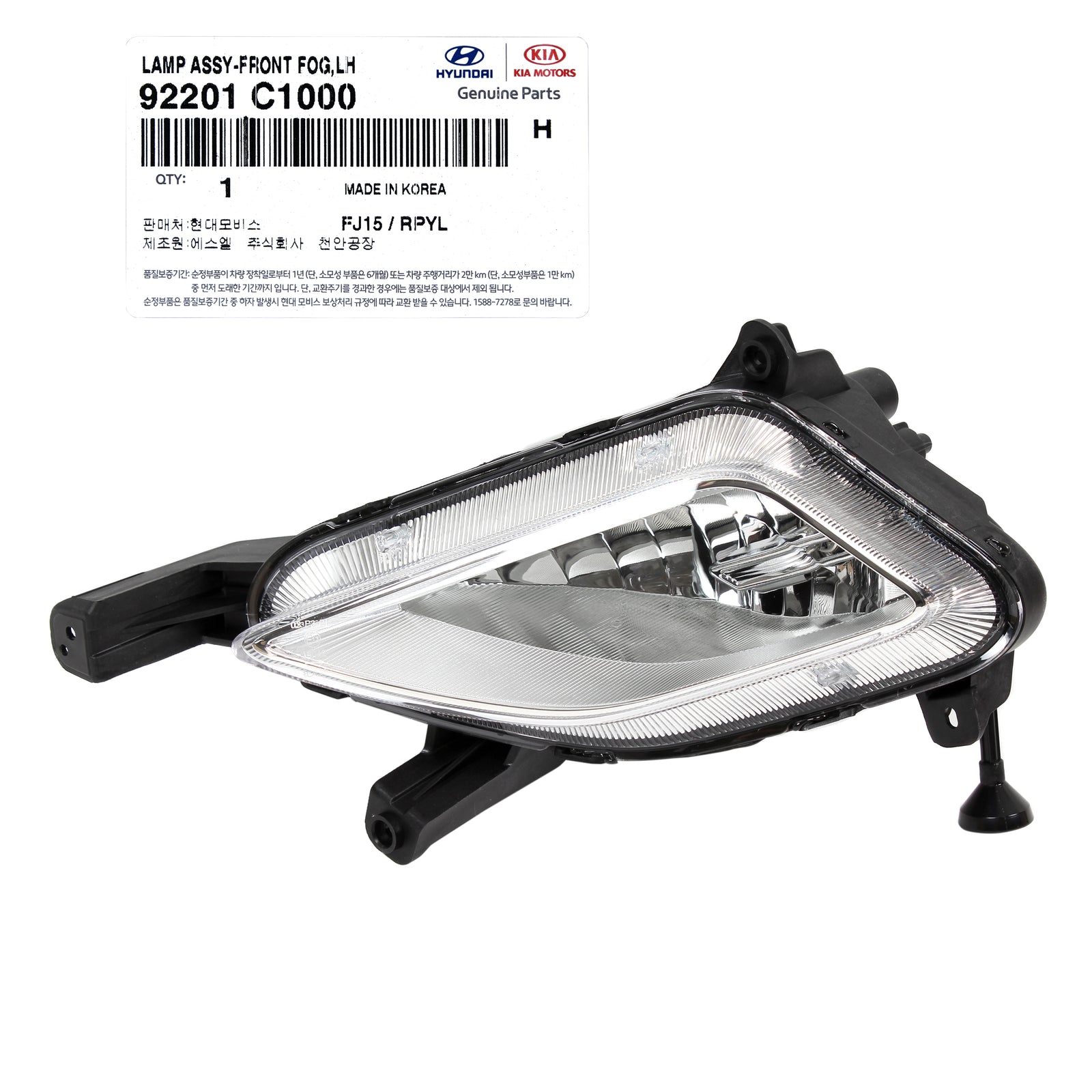 GENUINE Fog Light Lamp & Cover & Connector LEFT for 15-17 Hyundai Sonata