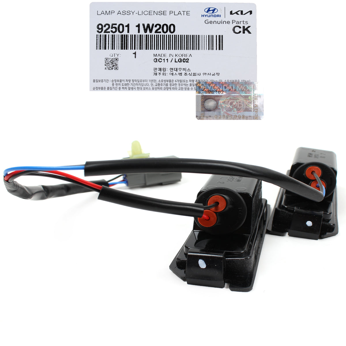 GENUINE License Plate lamp LEFT &amp; RIGHT Side for 2012-2017 Kia Rio 925011W200