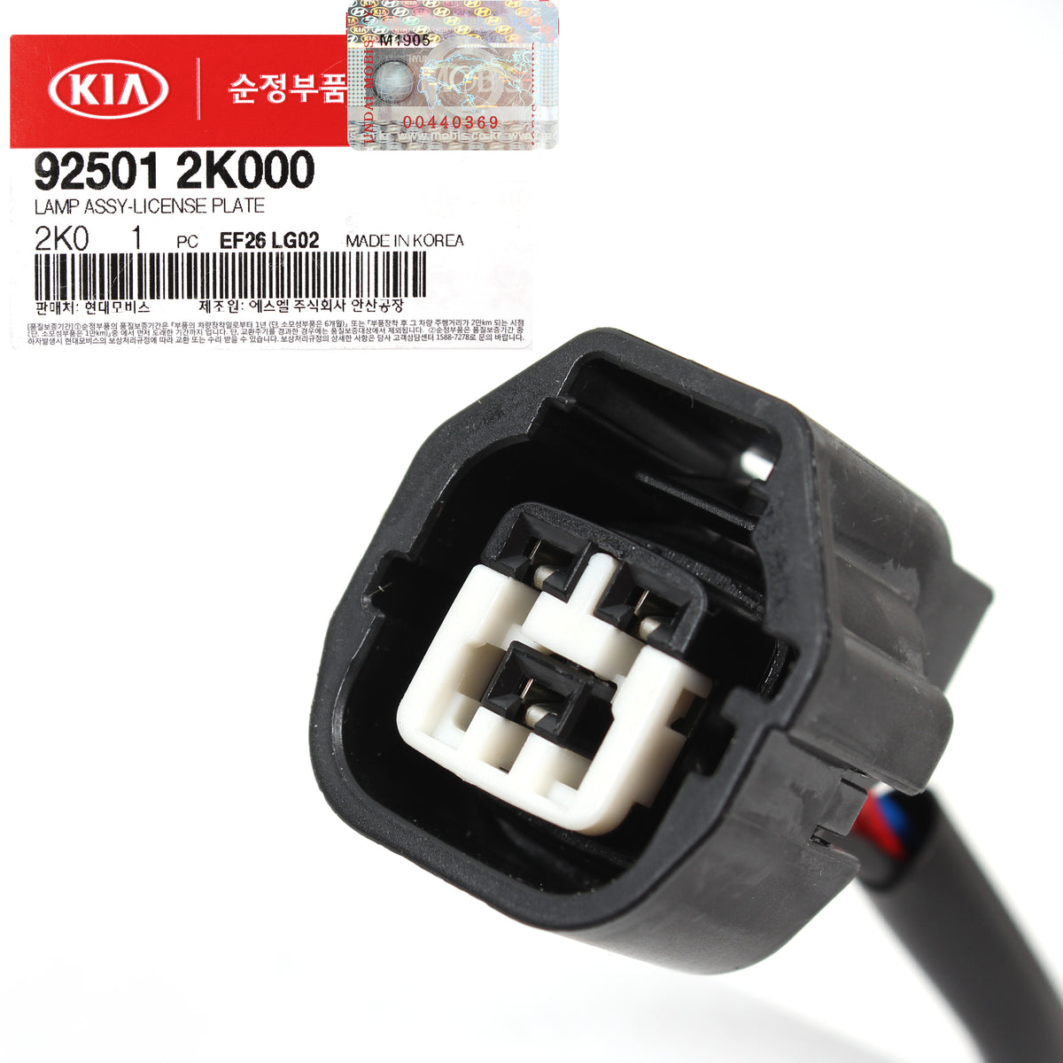 GENUINE Rear License Plate lamp for 2010-2013 Kia Soul 925012K000