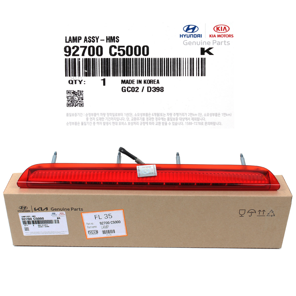 GENUINE Rear Spoiler Brake Stop lamp for 2016-2020 Kia Sorento 92700C5000