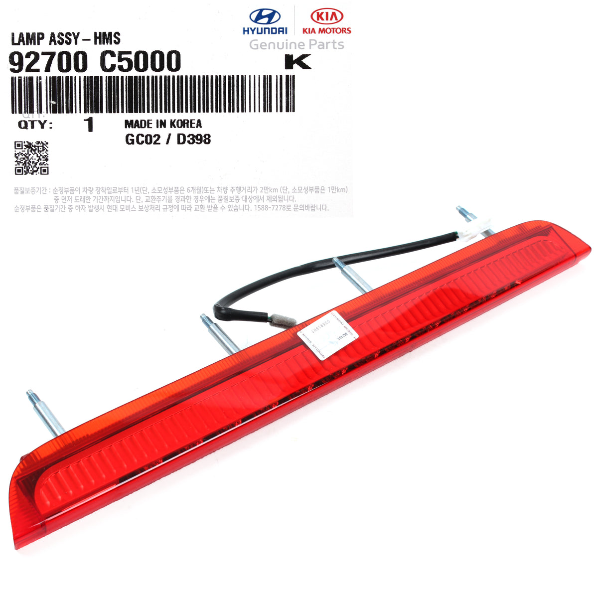 GENUINE Rear Spoiler Brake Stop lamp for 2016-2020 Kia Sorento 92700C5000