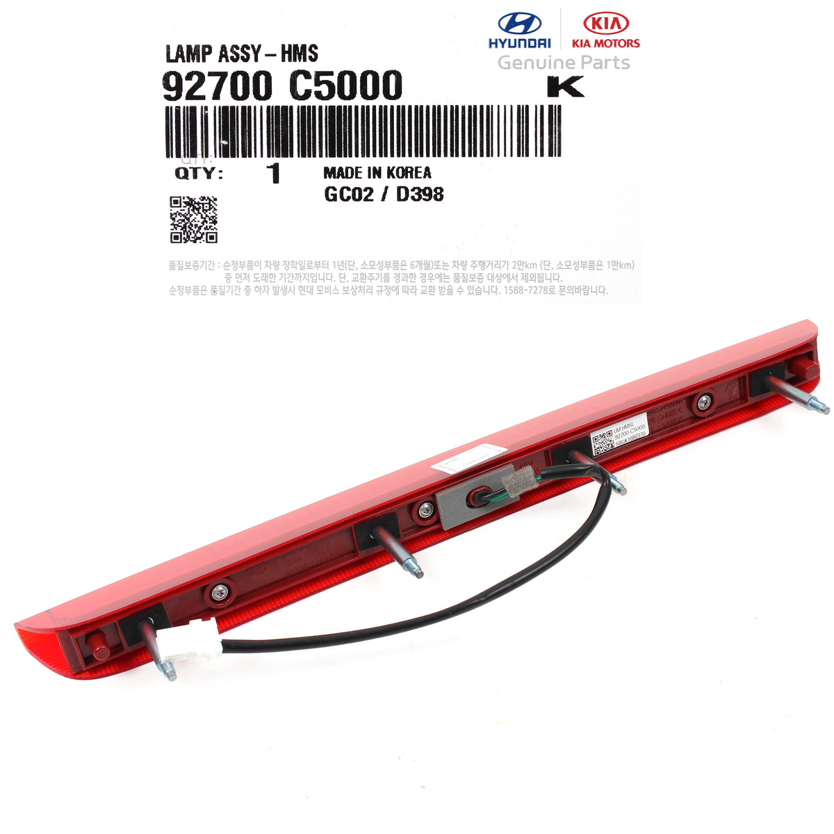 GENUINE Rear Spoiler Brake Stop lamp for 2016-2020 Kia Sorento 92700C5000