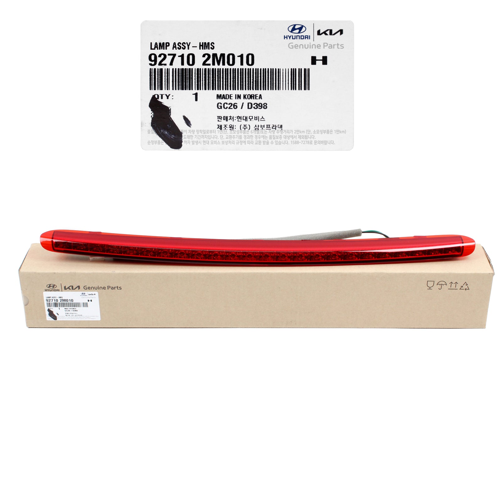 OEM HIGH MOUNTED STOP LAMP W/ SPOILER, FITS10-16 GENESIS COUPE 927102M010