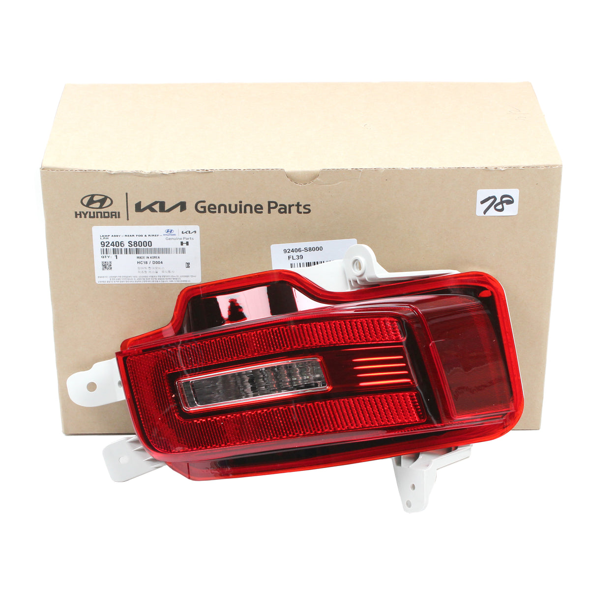 GENUINE Rear Bumper Backup Lamp Reflector RIGHT PASSENGER for 20-22 Palisade