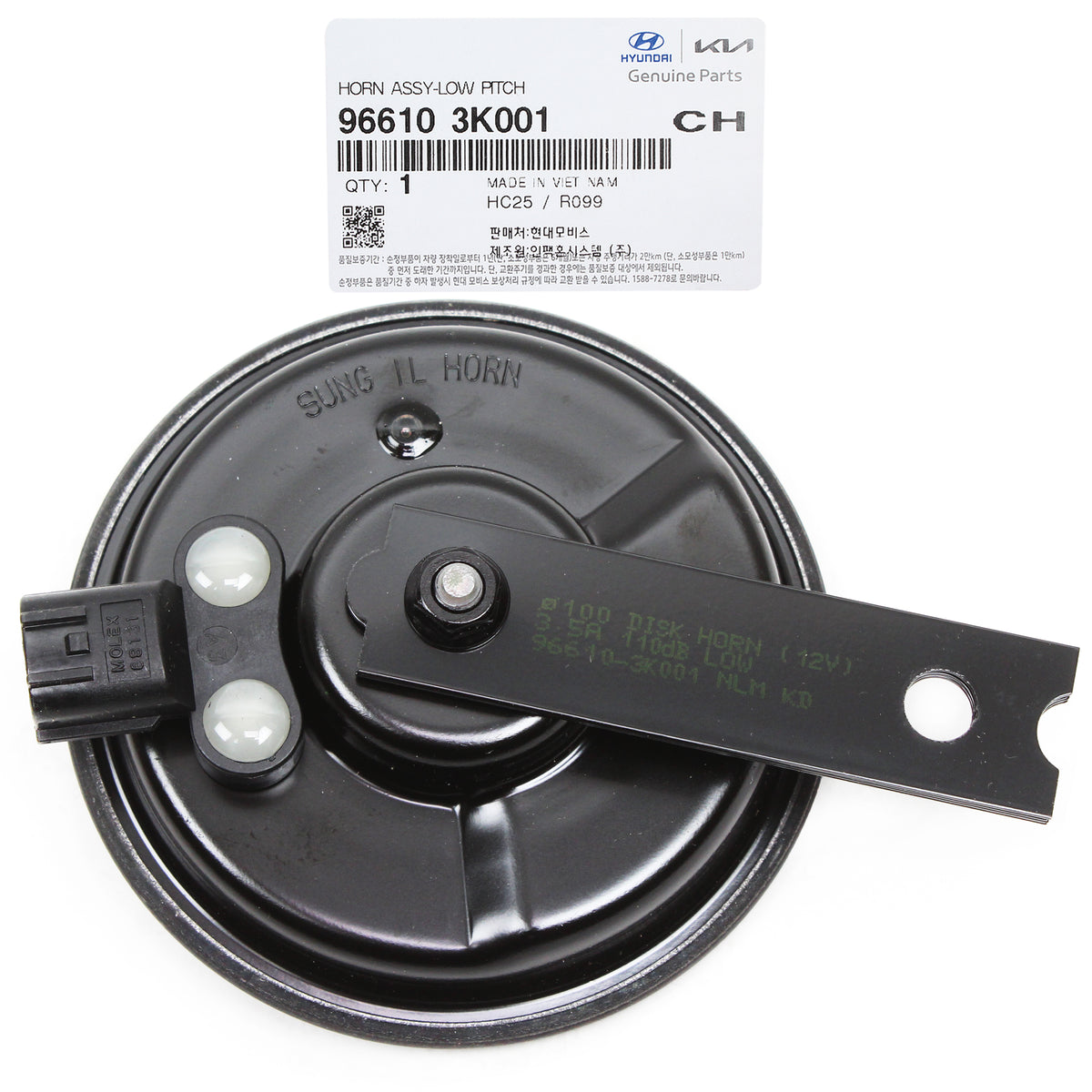 GENUINE Horn Low Pitch for 2001-2012 Hyundai Elantra Sonata OEM 96610-3K001