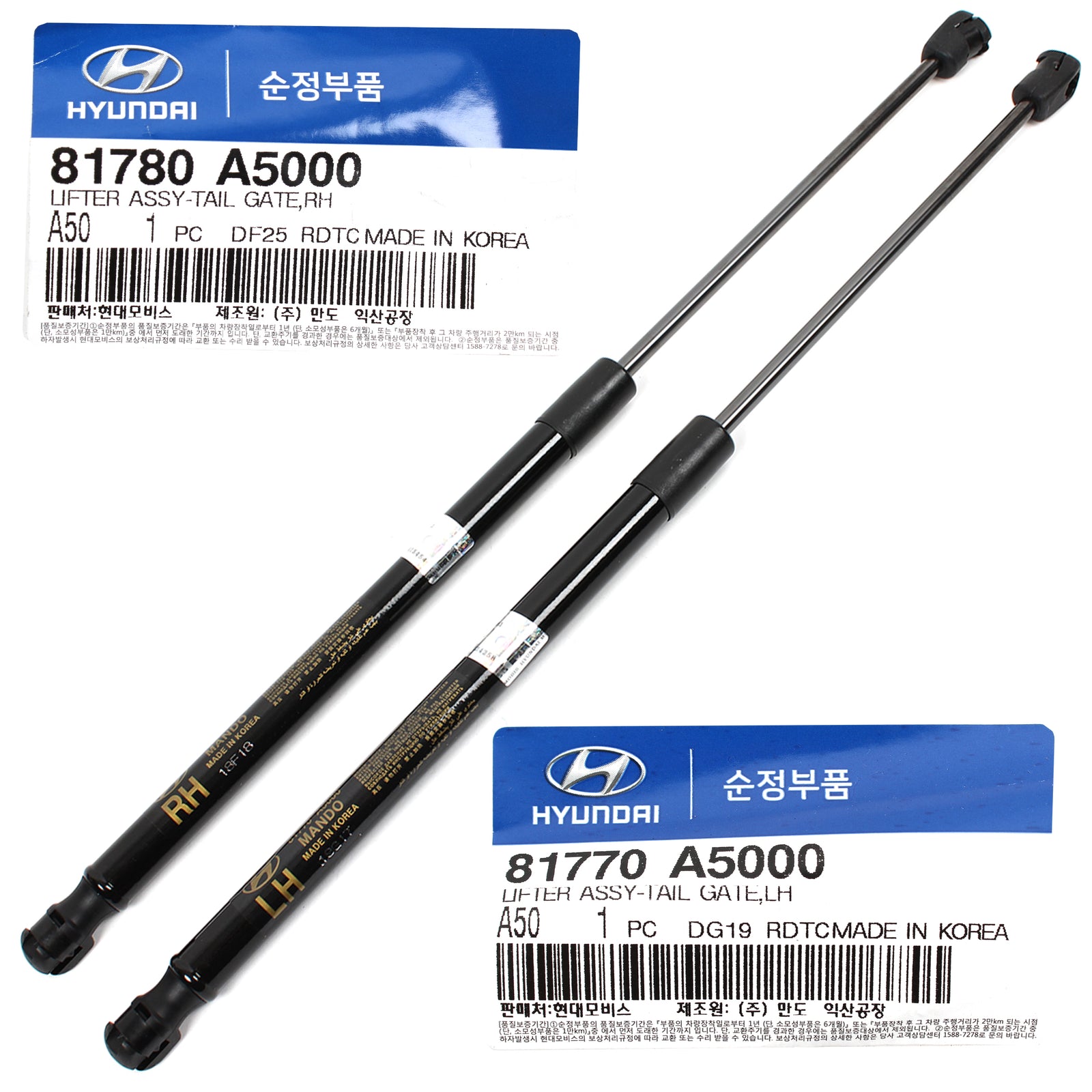 GENUINE REAR Trunk Tailgate Lift for 13-2017 Hyundai Elantra GT 81770A5000