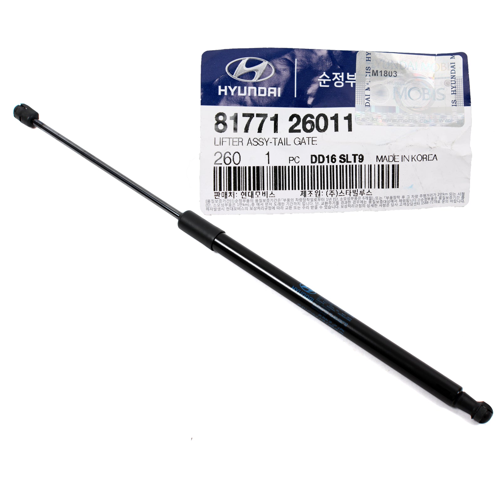 GENUINE Gas Lift Tailgate LH or RH for 2001-2006 Hyundai Santa Fe OEM 8177126011