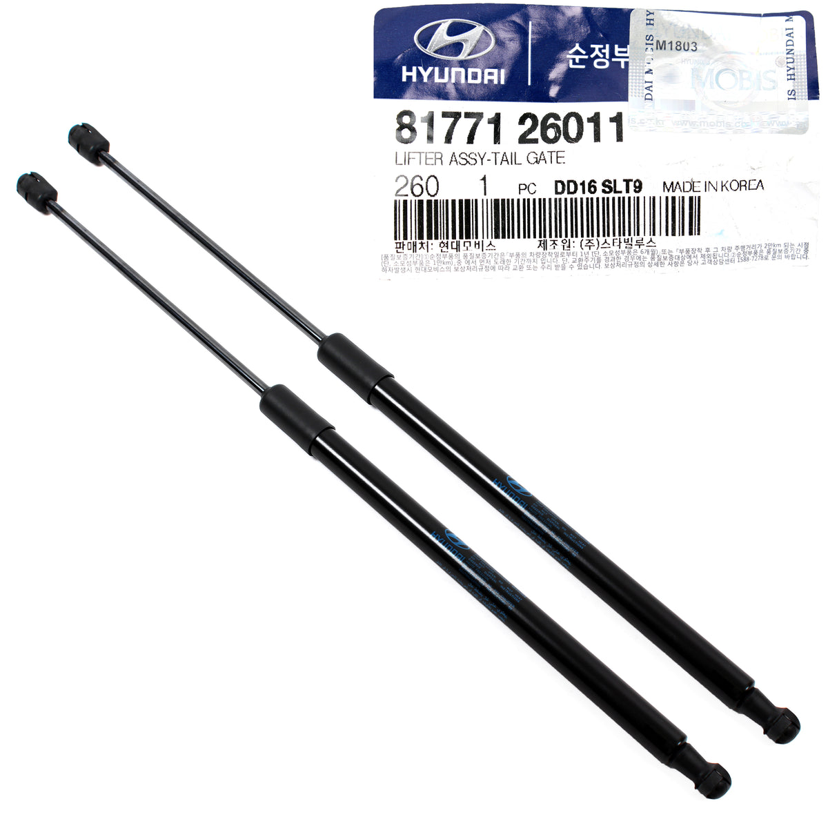 GENUINE Tailgate Gas Lift LEFT &amp; RIGHT for 01-06 Hyundai Santa Fe OEM 8177126011