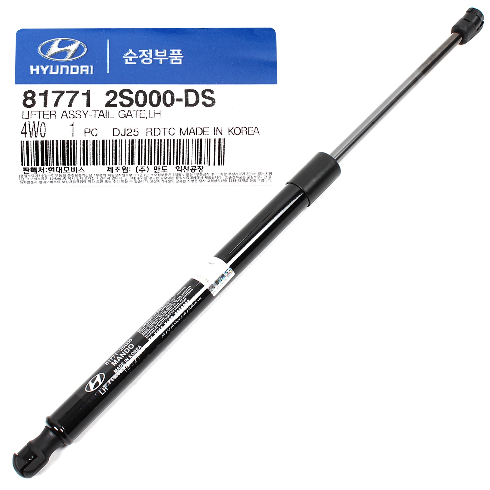 GENUINE Lifter Tailgate LEFT RIGHT for 11-15 Hyundai Tucson OEM 817712S000DS