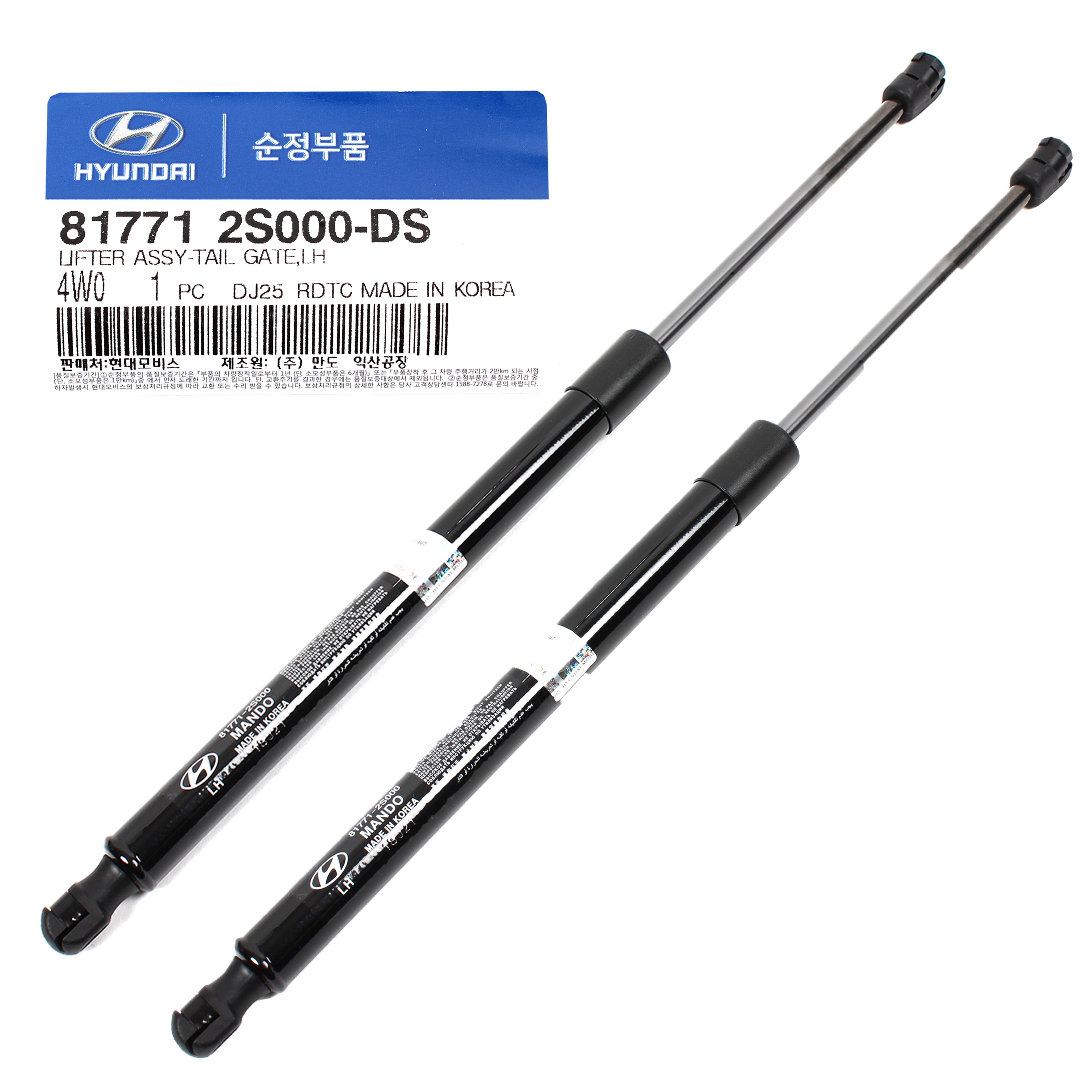 81771 GENUINE Lifter Tailgate LH & RH 2PCS for 11-15 Hyundai Tucson 817712S0 ...