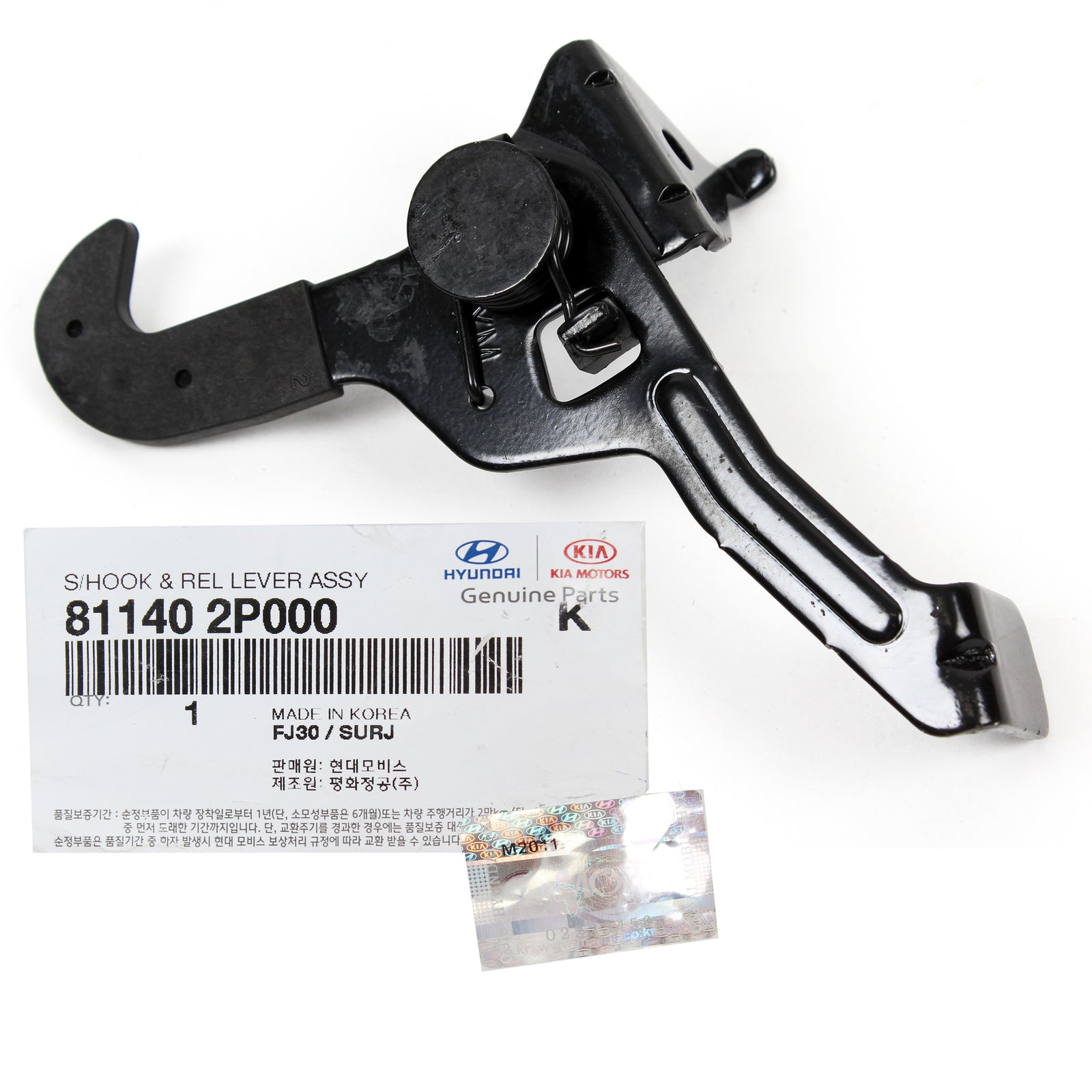 GENUINE Hood Release Lever Handle for 2011-2015 Kia Sorento 811402P000