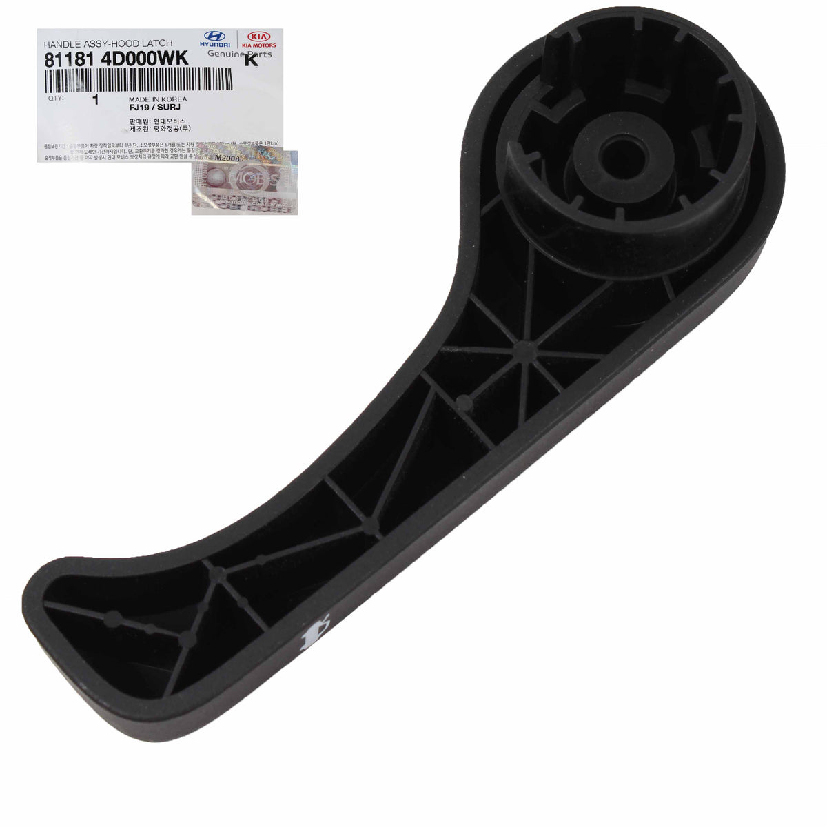 GENUINE Hood Release Handle Lever for 07-20 Kia Forte &amp; Koup Rondo 811814D000WK