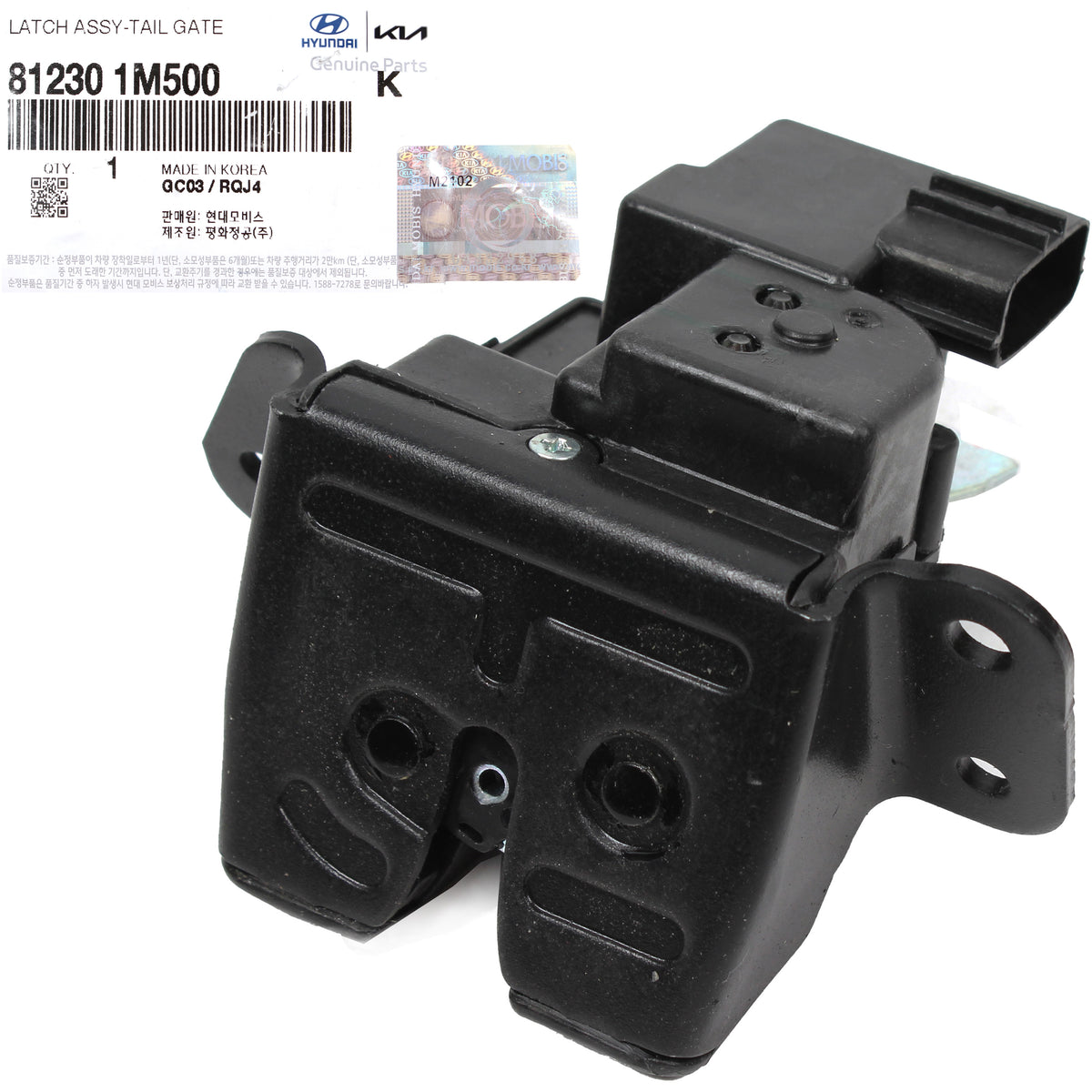 OEM Trunk Tailgate Lock Latch Actuator for 11-13 Kia Forte Hatchback 812301M500