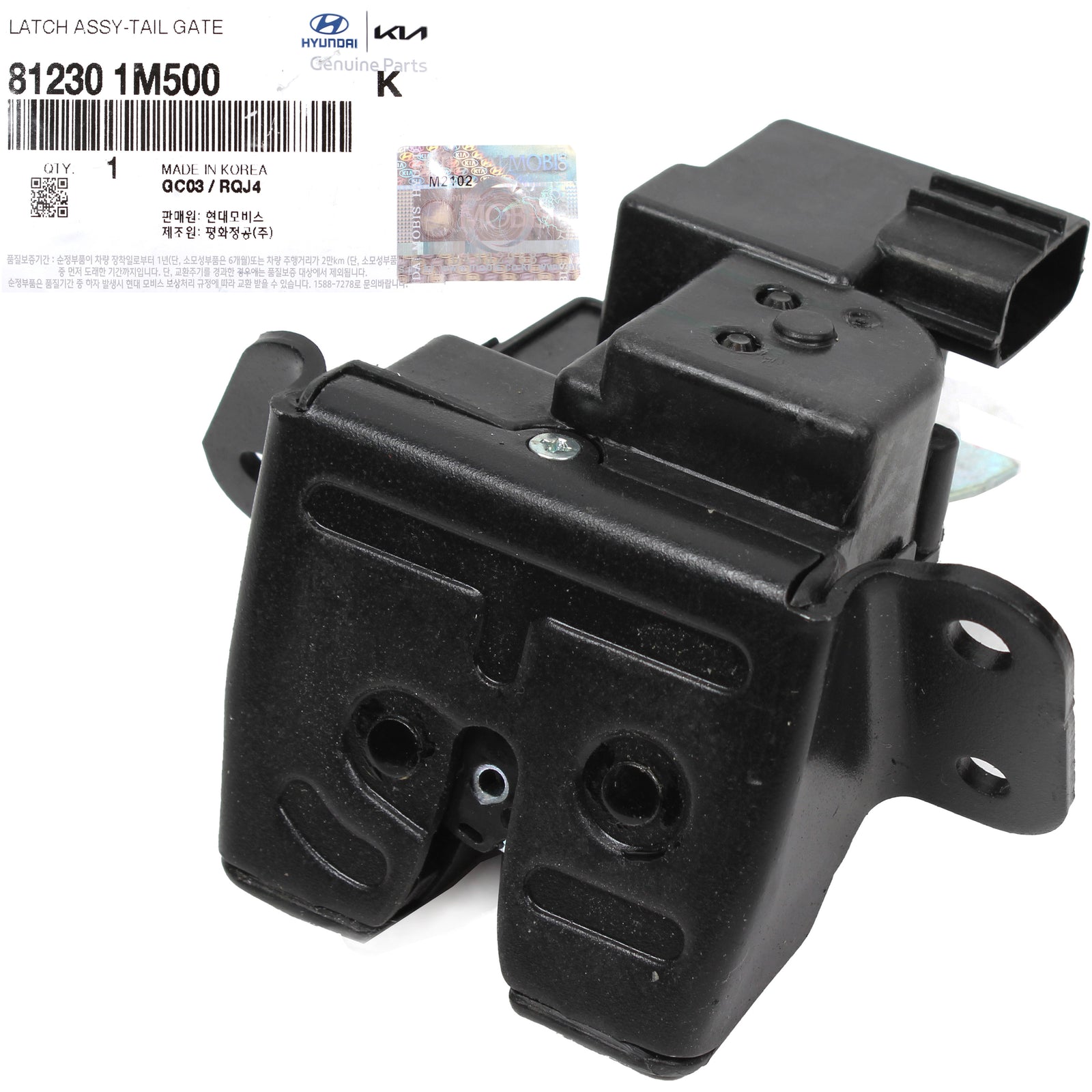 OEM Trunk Tailgate Lock Latch Actuator for 11-13 Kia Forte Hatchback 812301M500