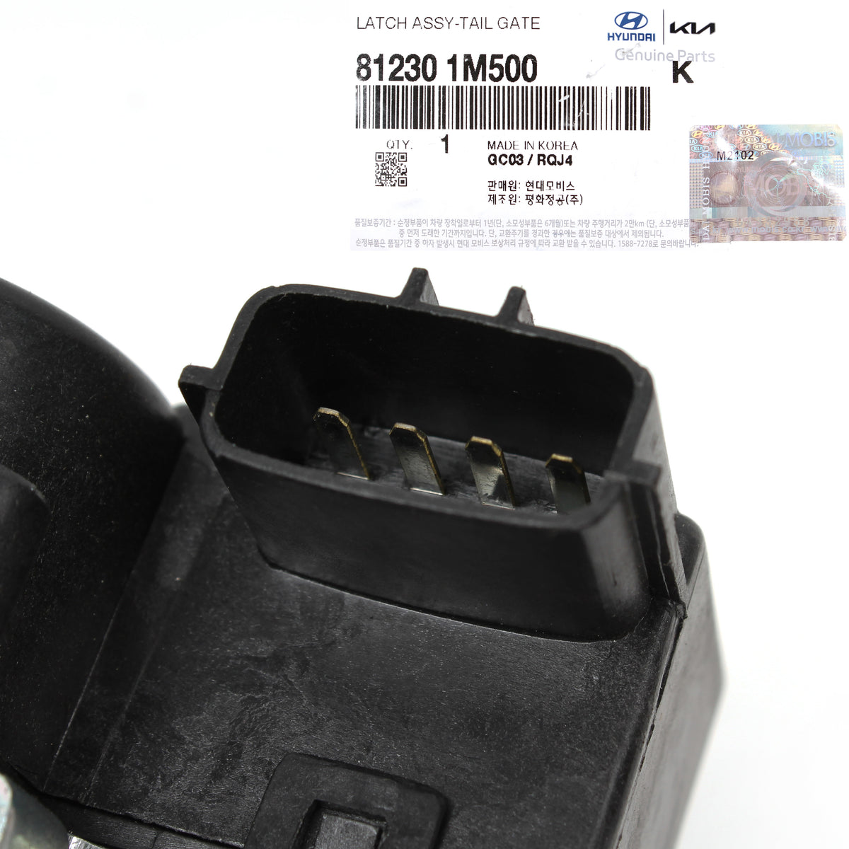 OEM Trunk Tailgate Lock Latch Actuator for 11-13 Kia Forte Hatchback 812301M500