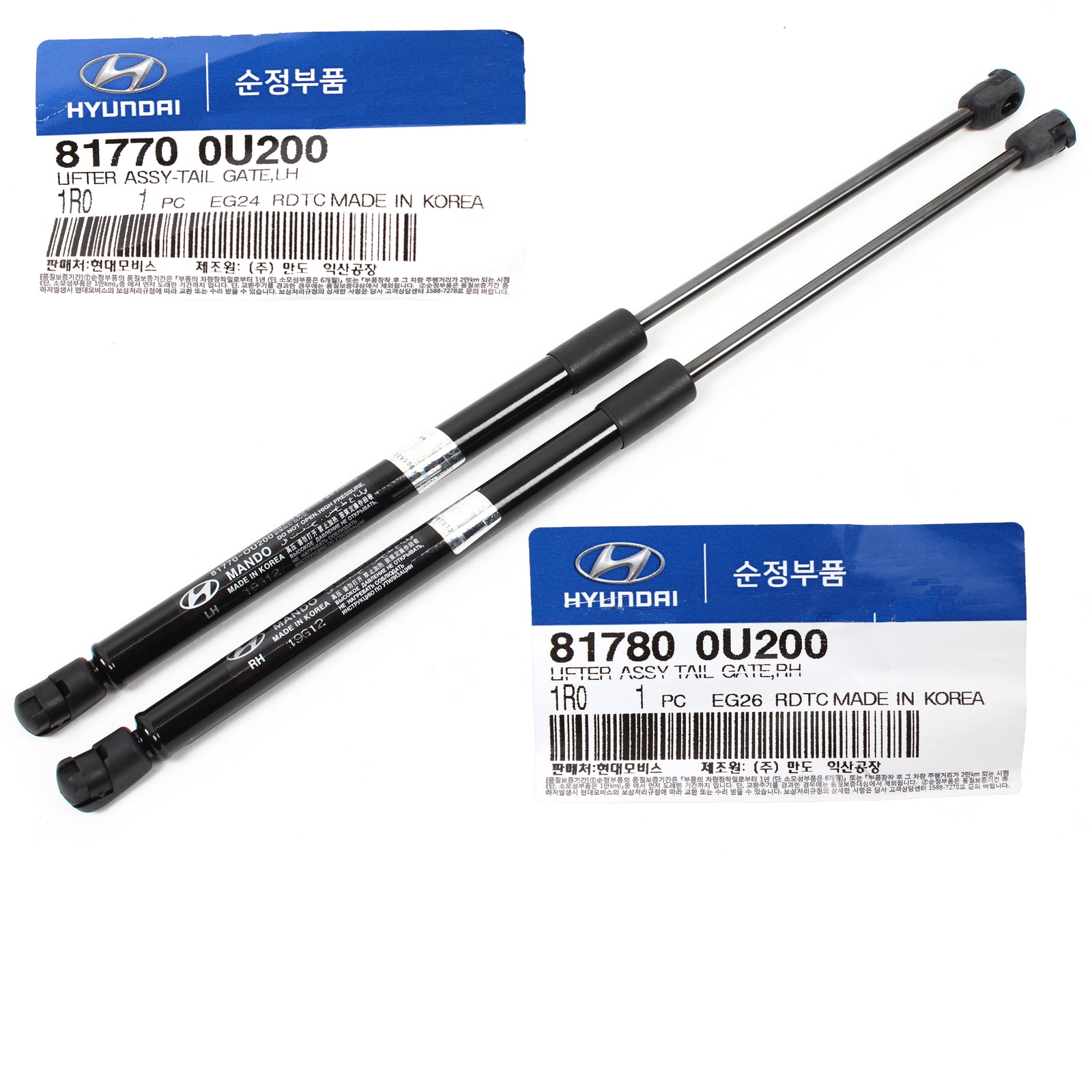 Hyundai OEM Tailgate Trunk Lift Shock LH & RH 2PCS for 12-17 Accent 817800U200