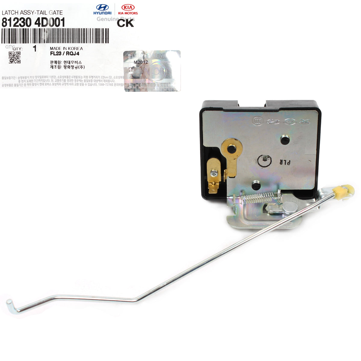 Trunk Tailgate Lock Latch Actuator OEM for 07-14 Entourage Sedona 812304D001