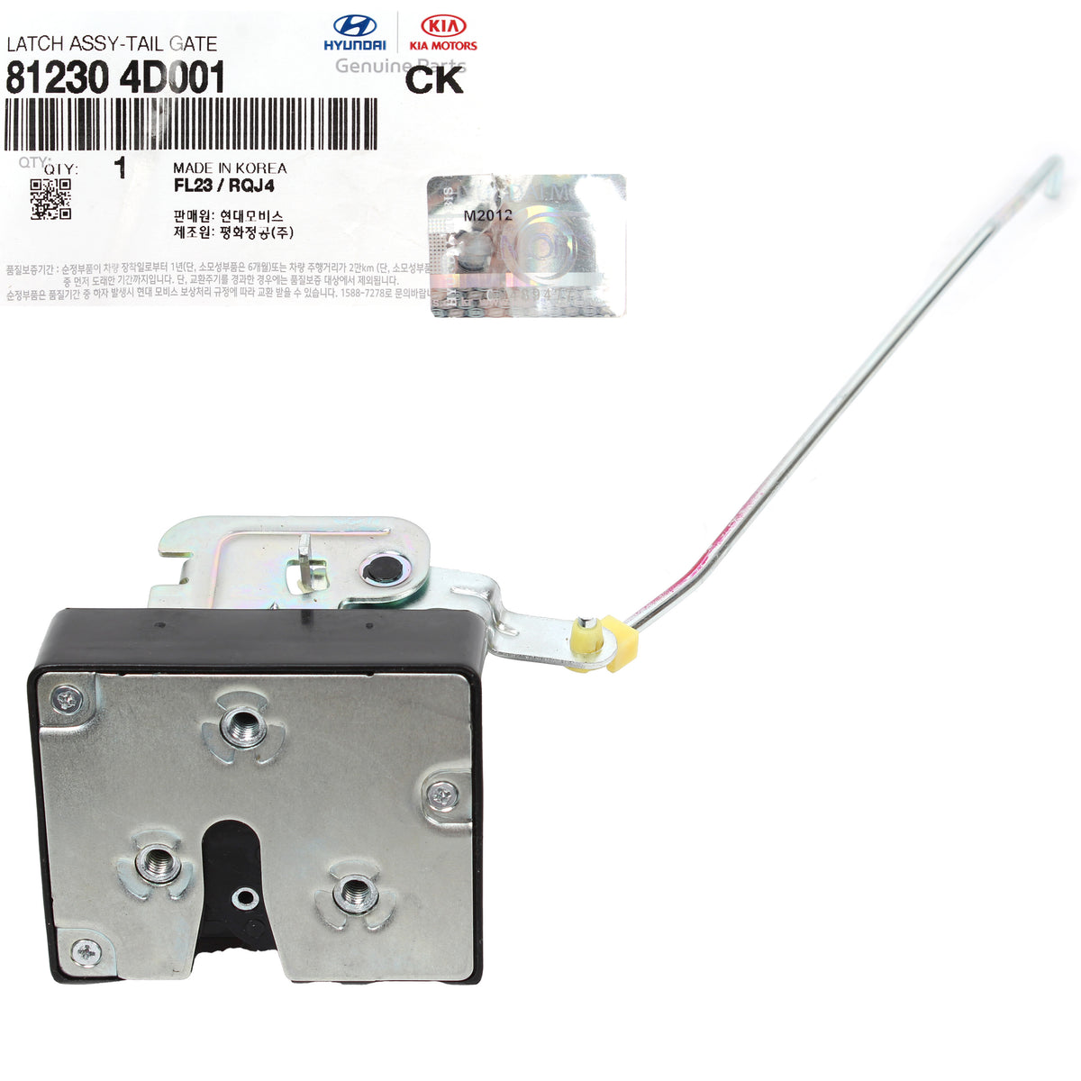 Trunk Tailgate Lock Latch Actuator OEM for 07-14 Entourage Sedona 812304D001