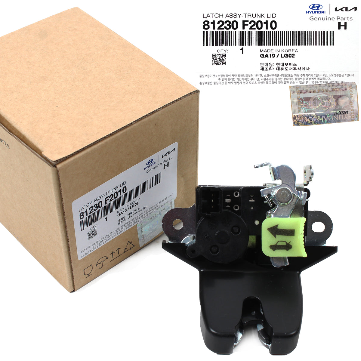Fits 2017-2020 Hyundai Elantra Trunk Lid Lock Latch GENUINE OEM 81230F2010